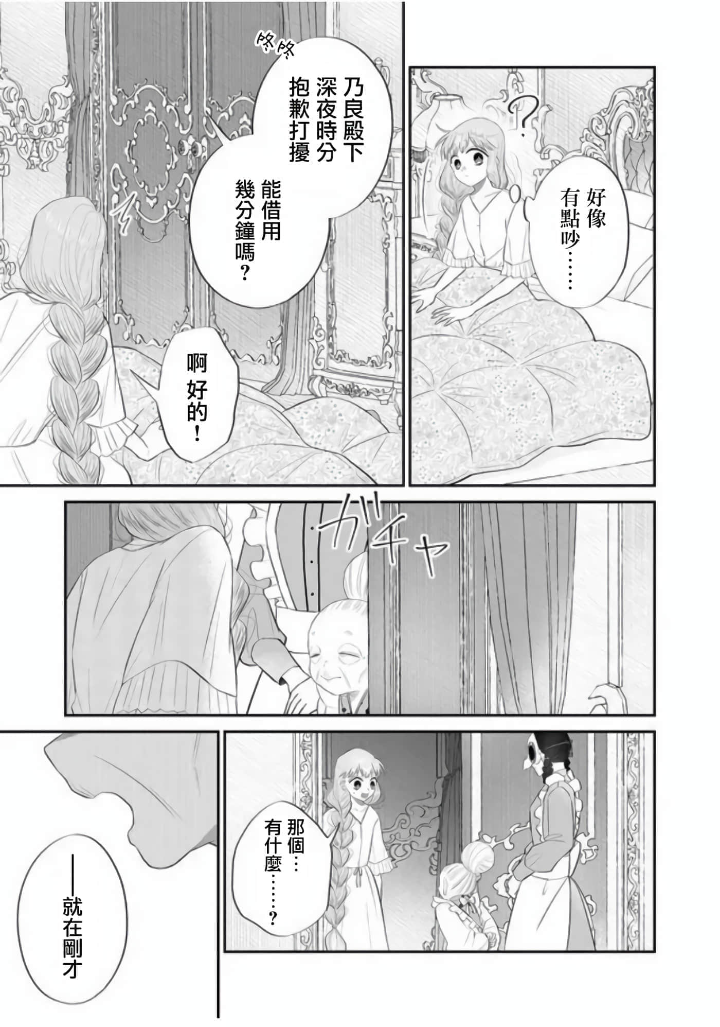 第 3 卷 第 15 页