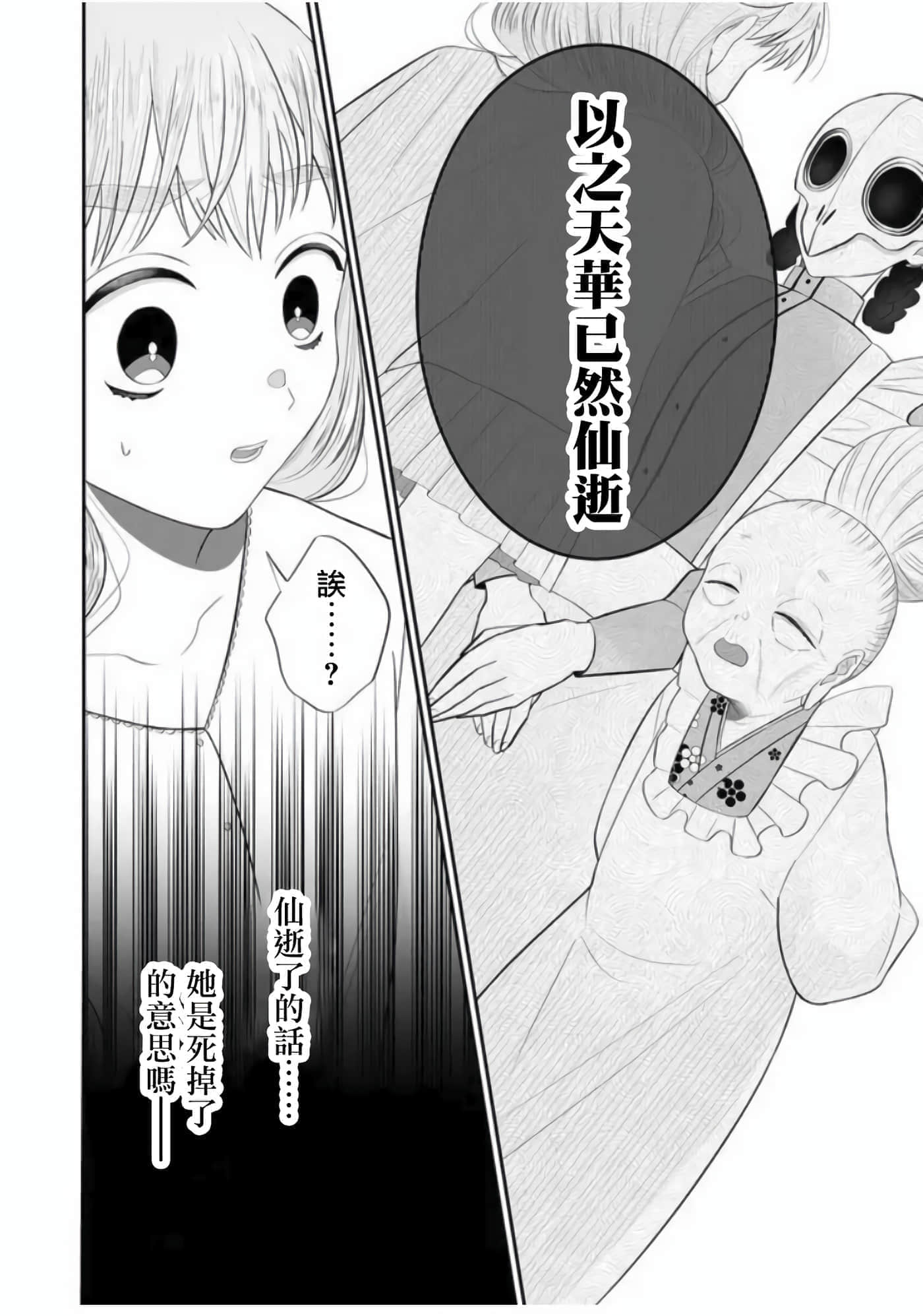 第 3 卷 第 16 页