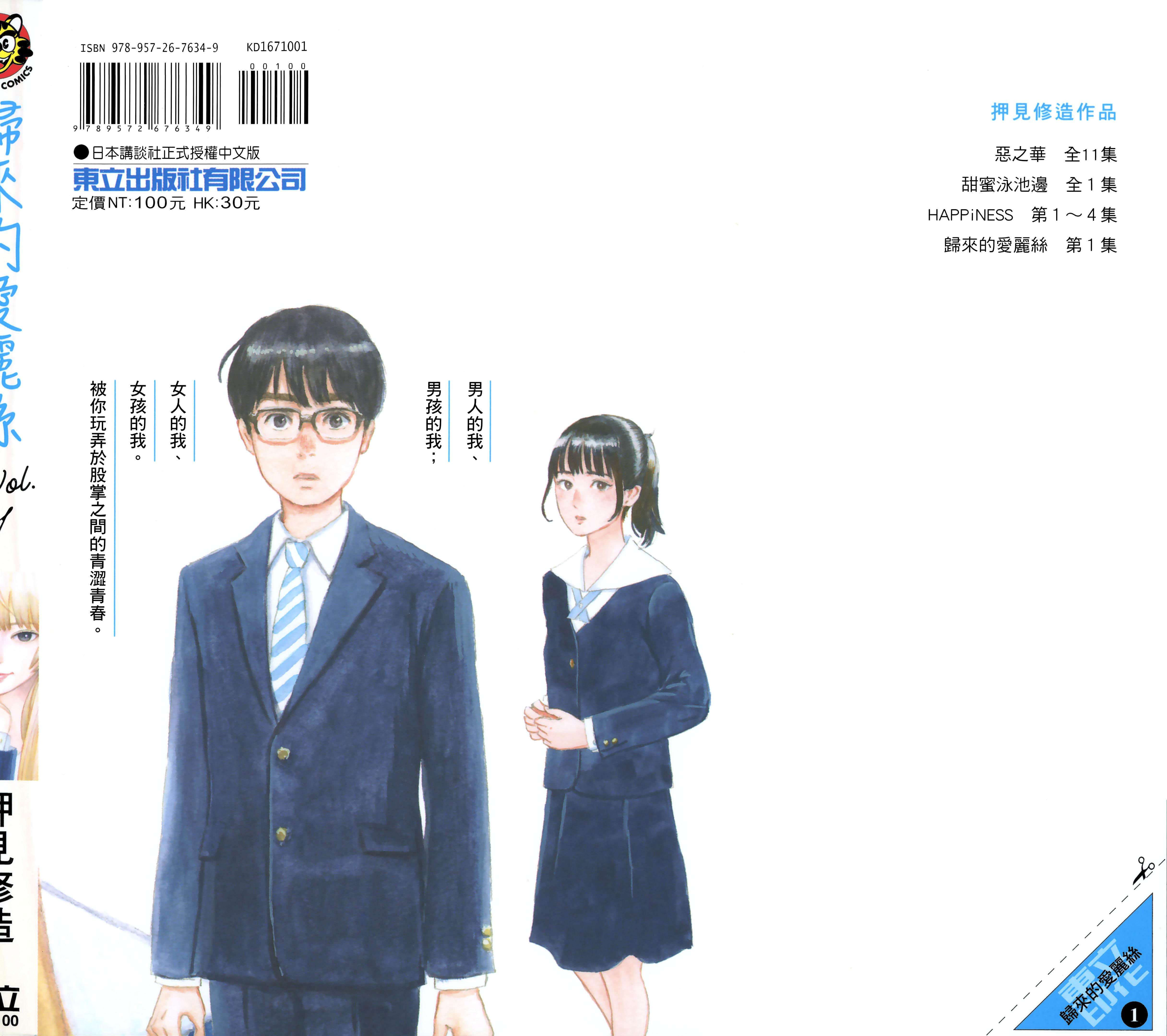 第 1 卷 第 1 页