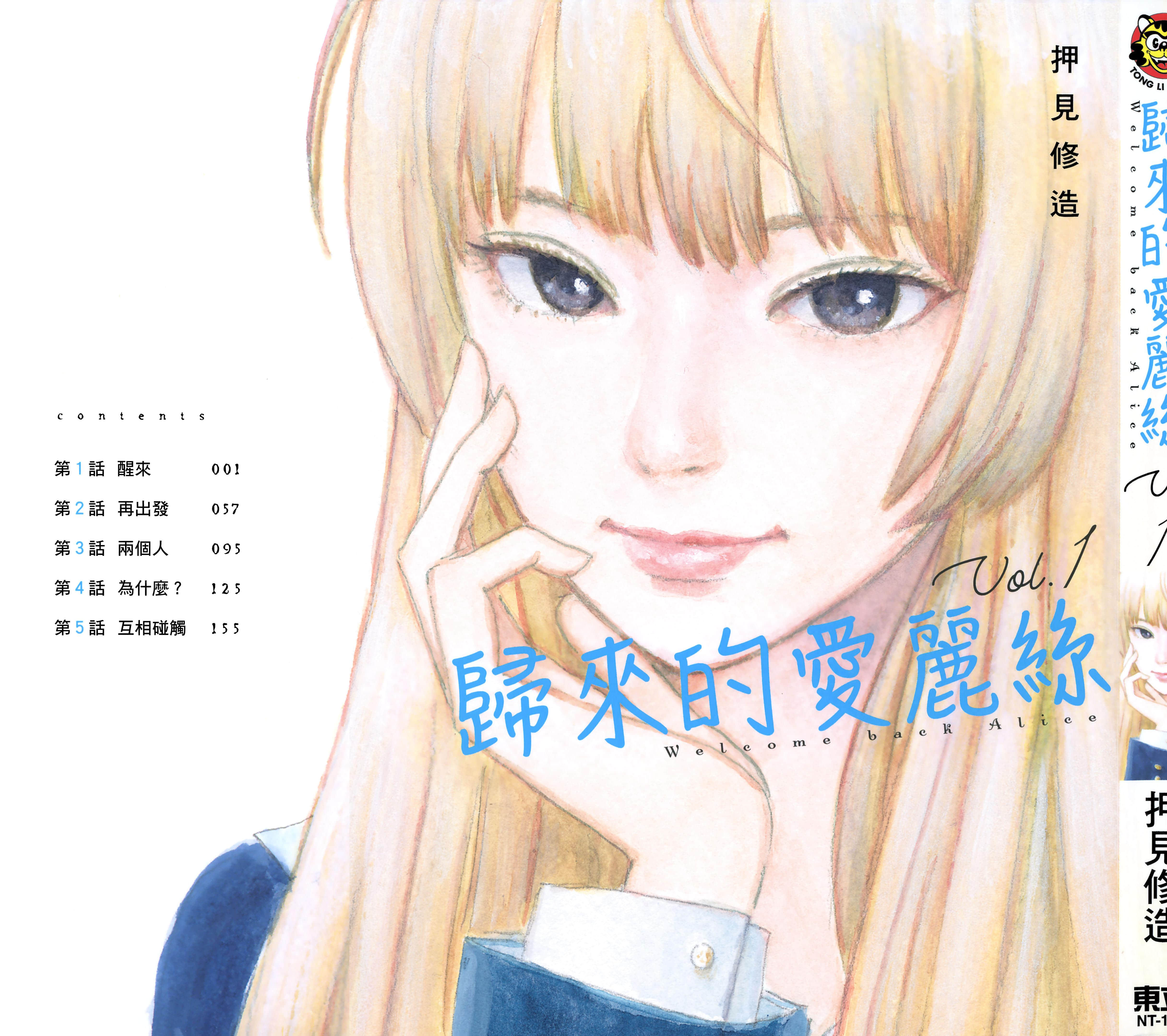 第 1 卷 第 2 页