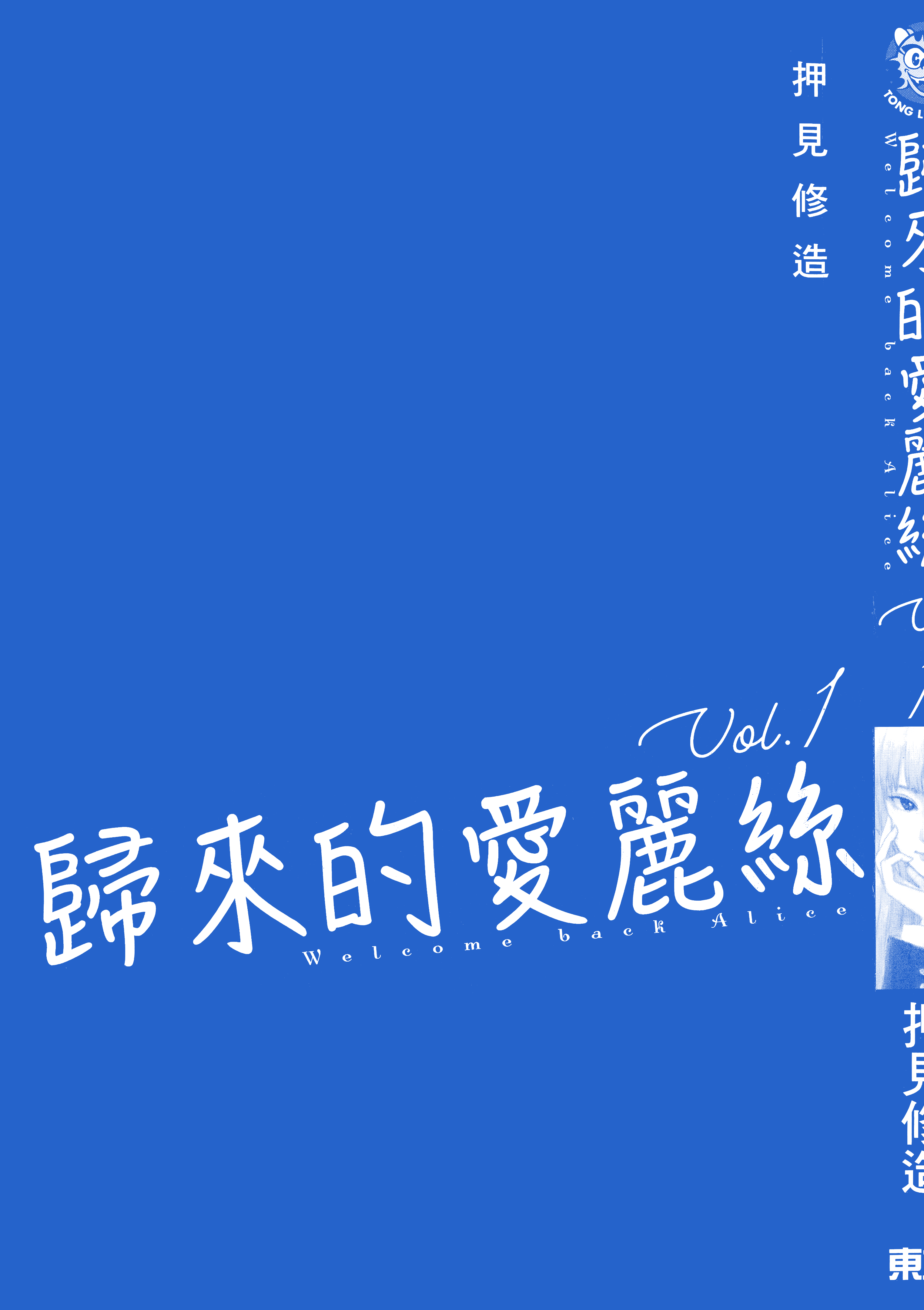 第 1 卷 第 4 页