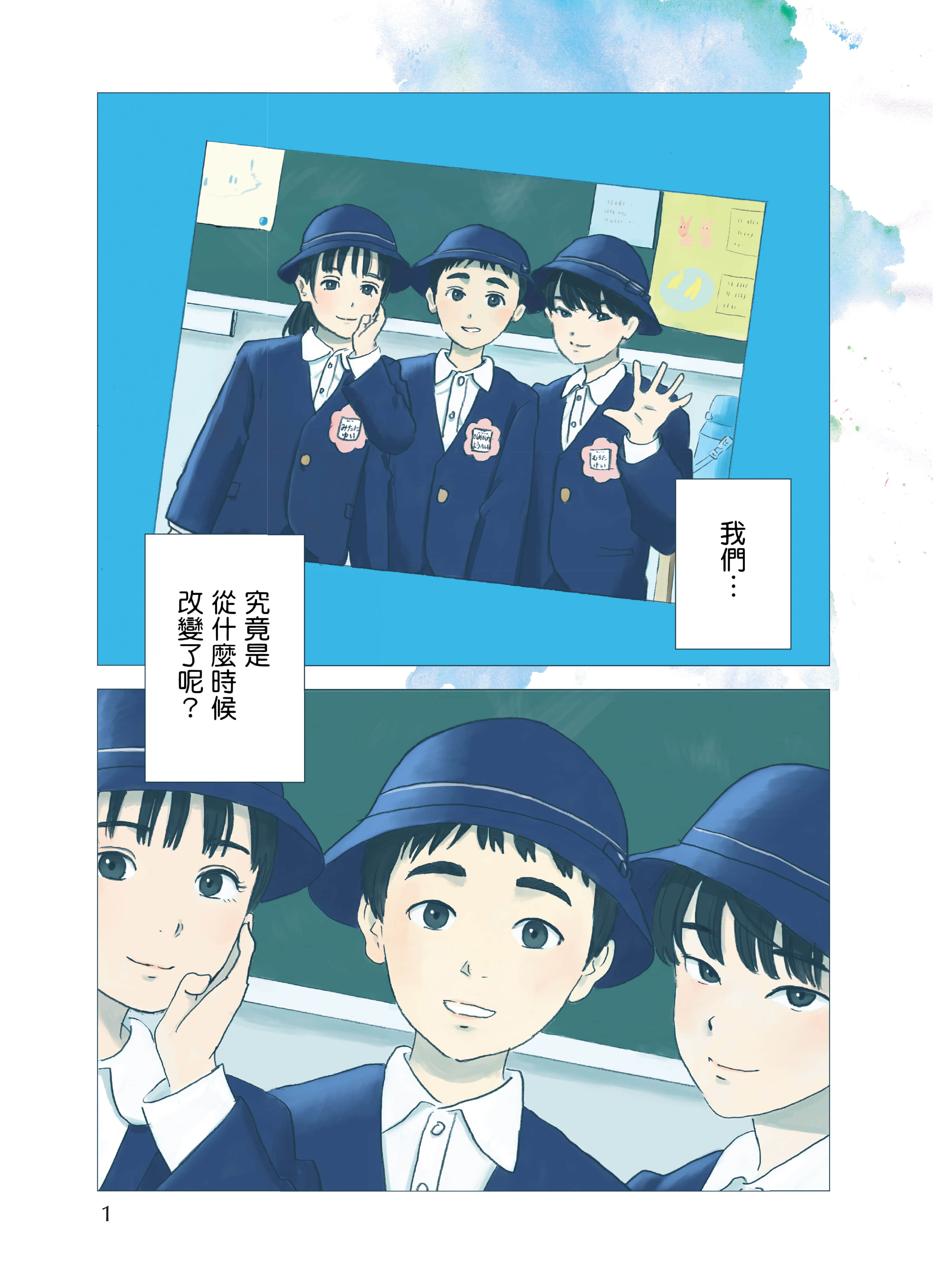 第 1 卷 第 5 页