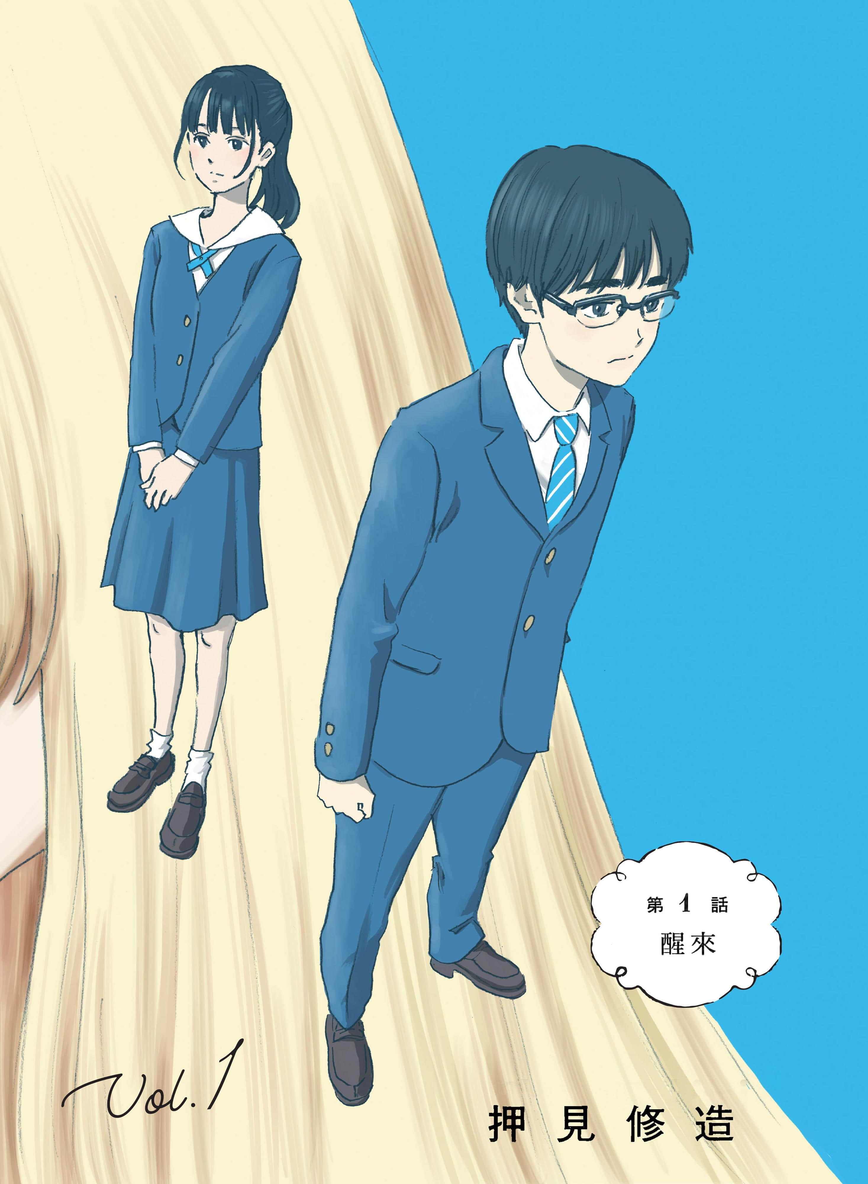 第 1 卷 第 6 页