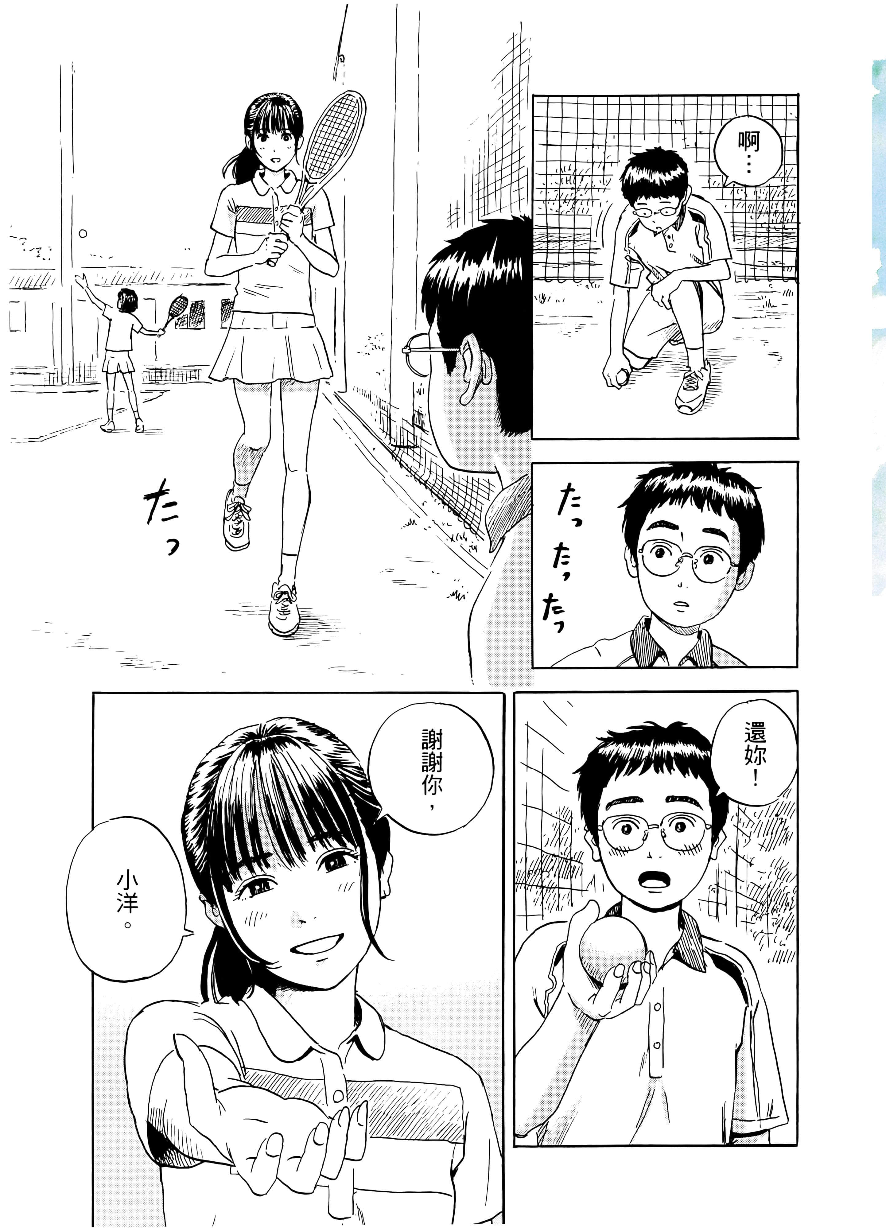 第 1 卷 第 9 页