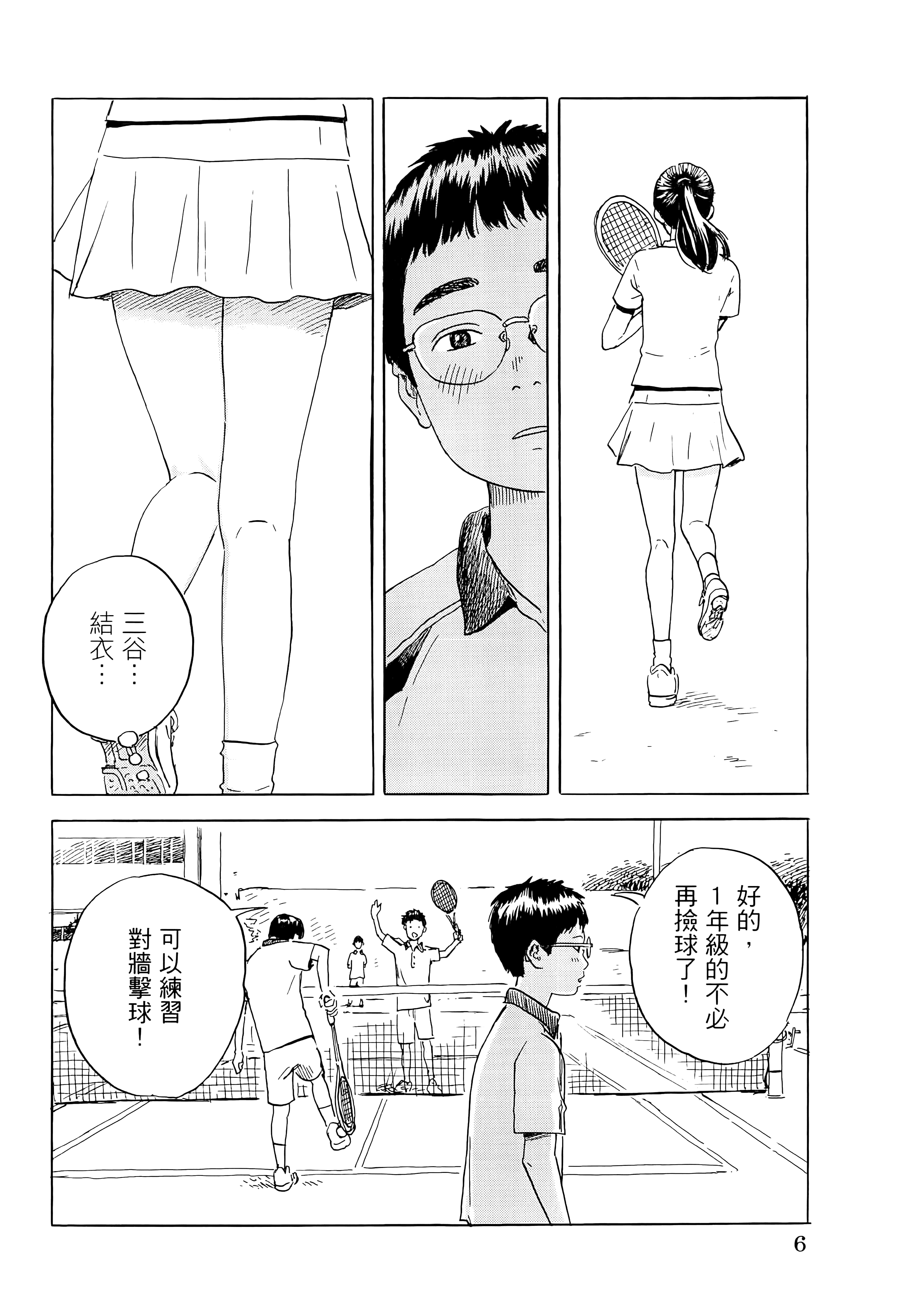 第 1 卷 第 10 页