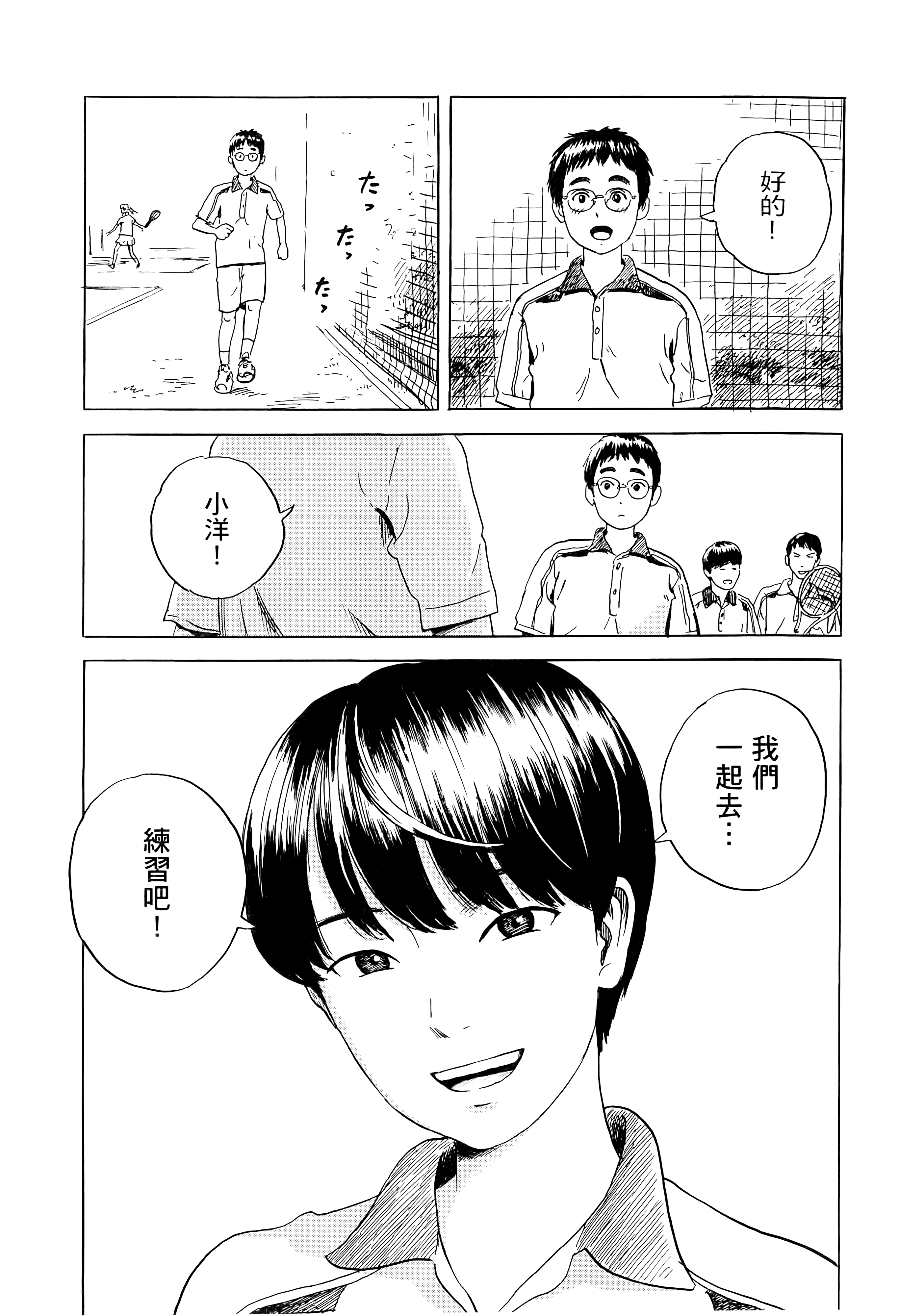第 1 卷 第 11 页