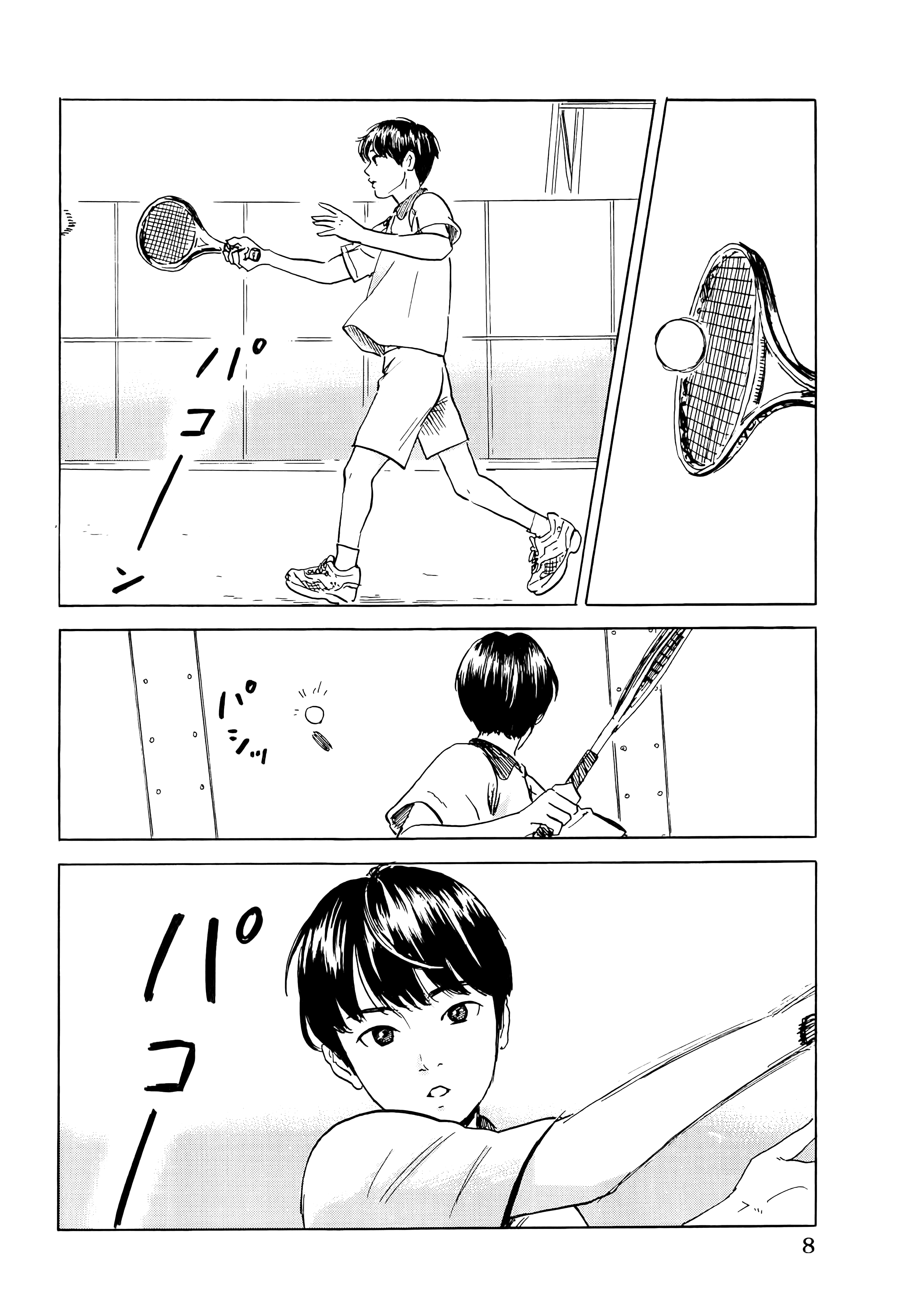 第 1 卷 第 12 页