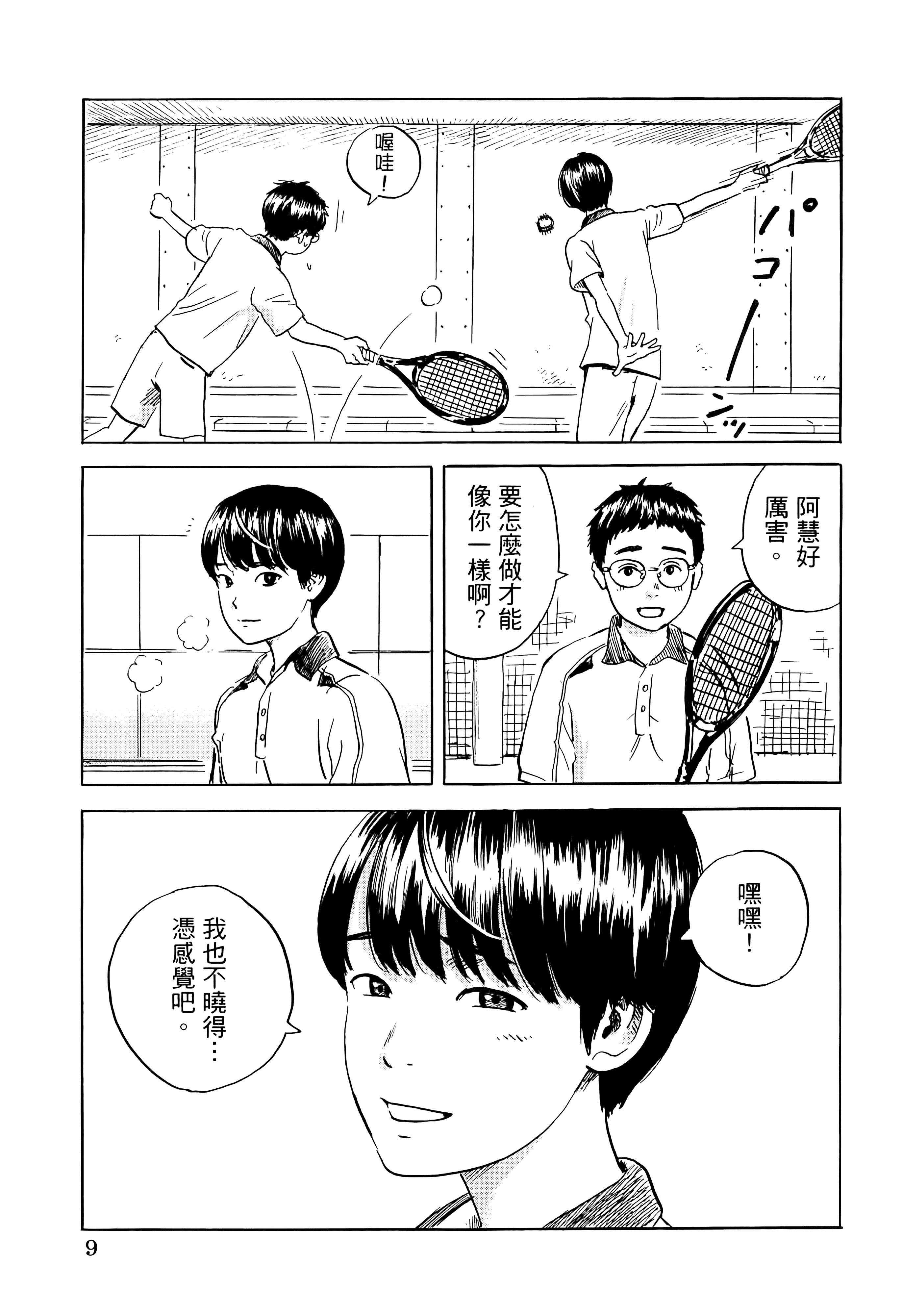 第 1 卷 第 13 页