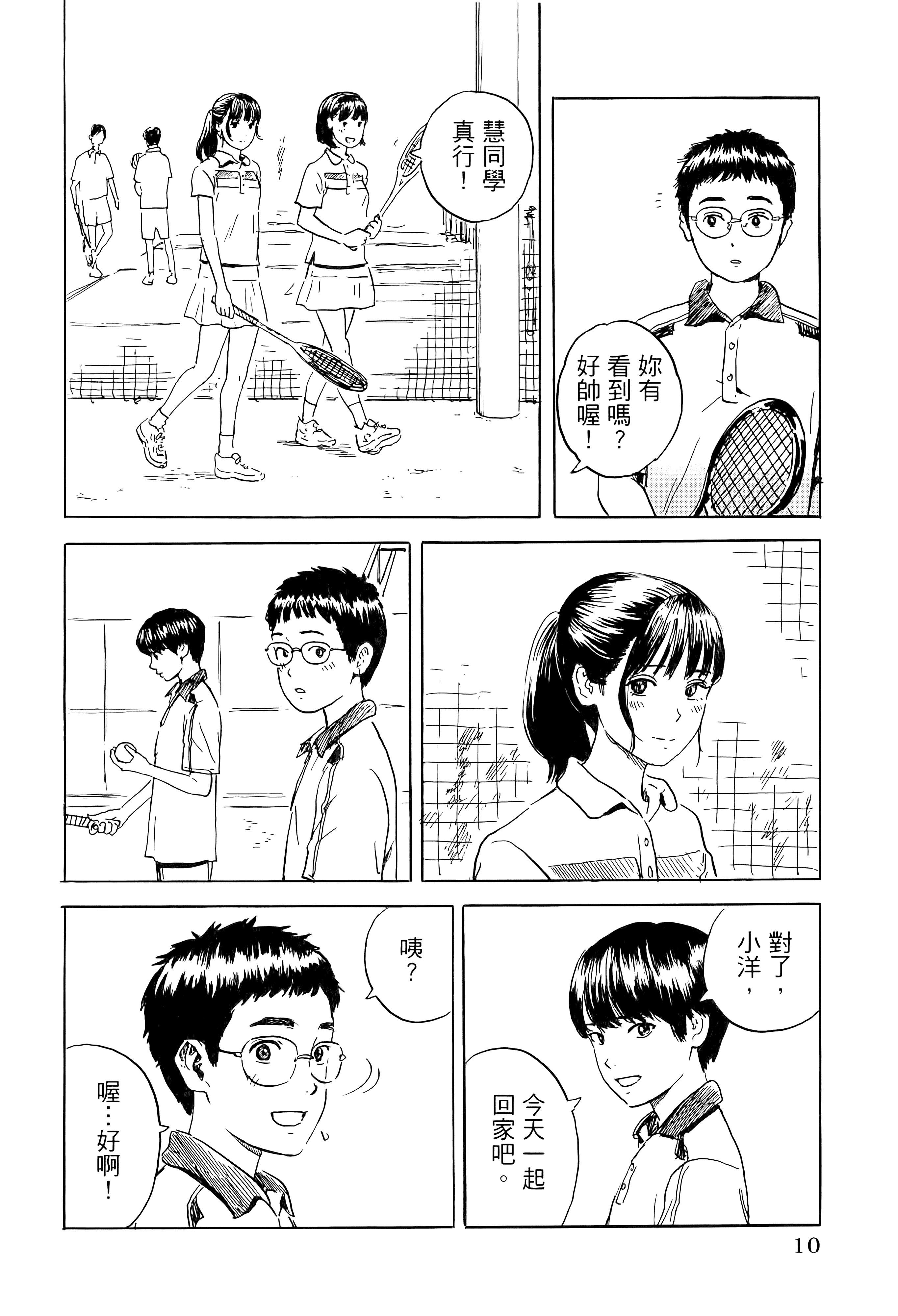 第 1 卷 第 14 页