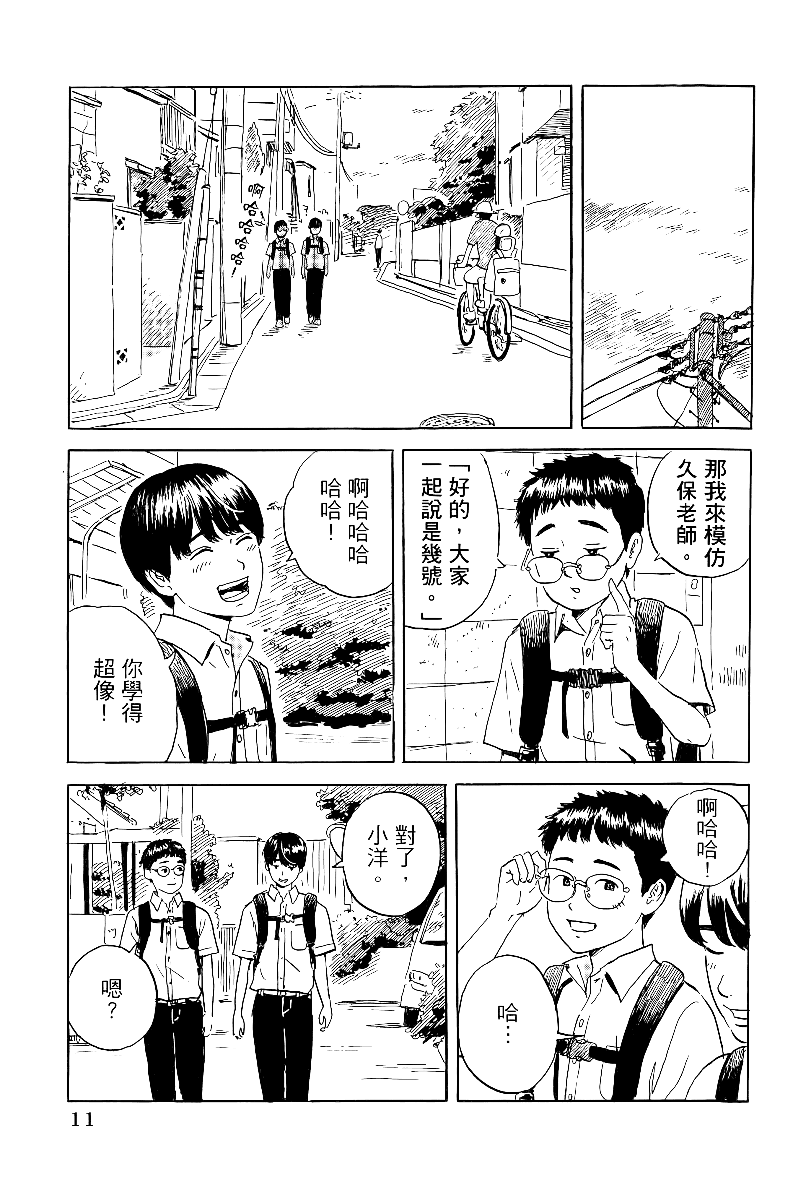 第 1 卷 第 15 页