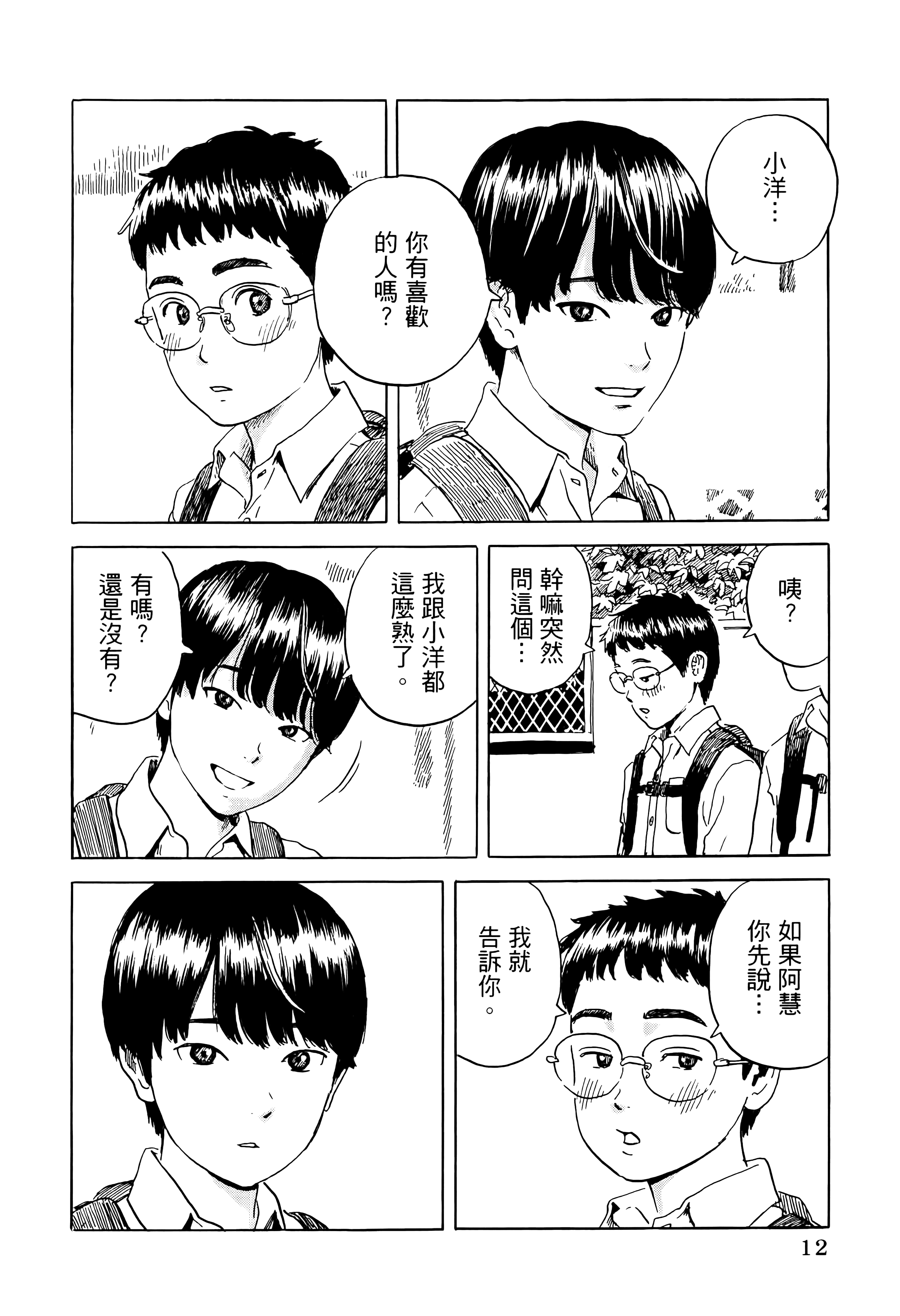 第 1 卷 第 16 页