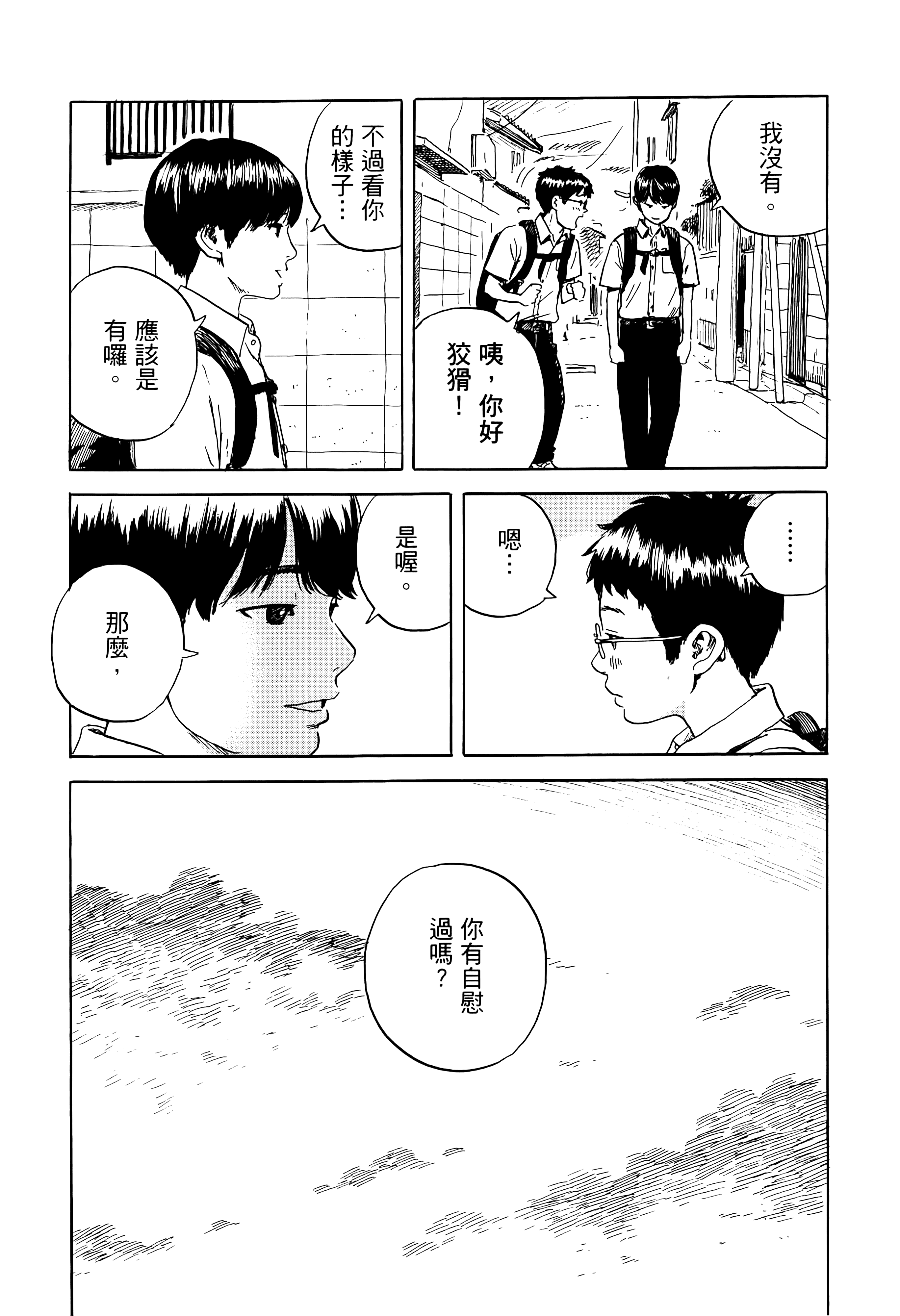 第 1 卷 第 17 页