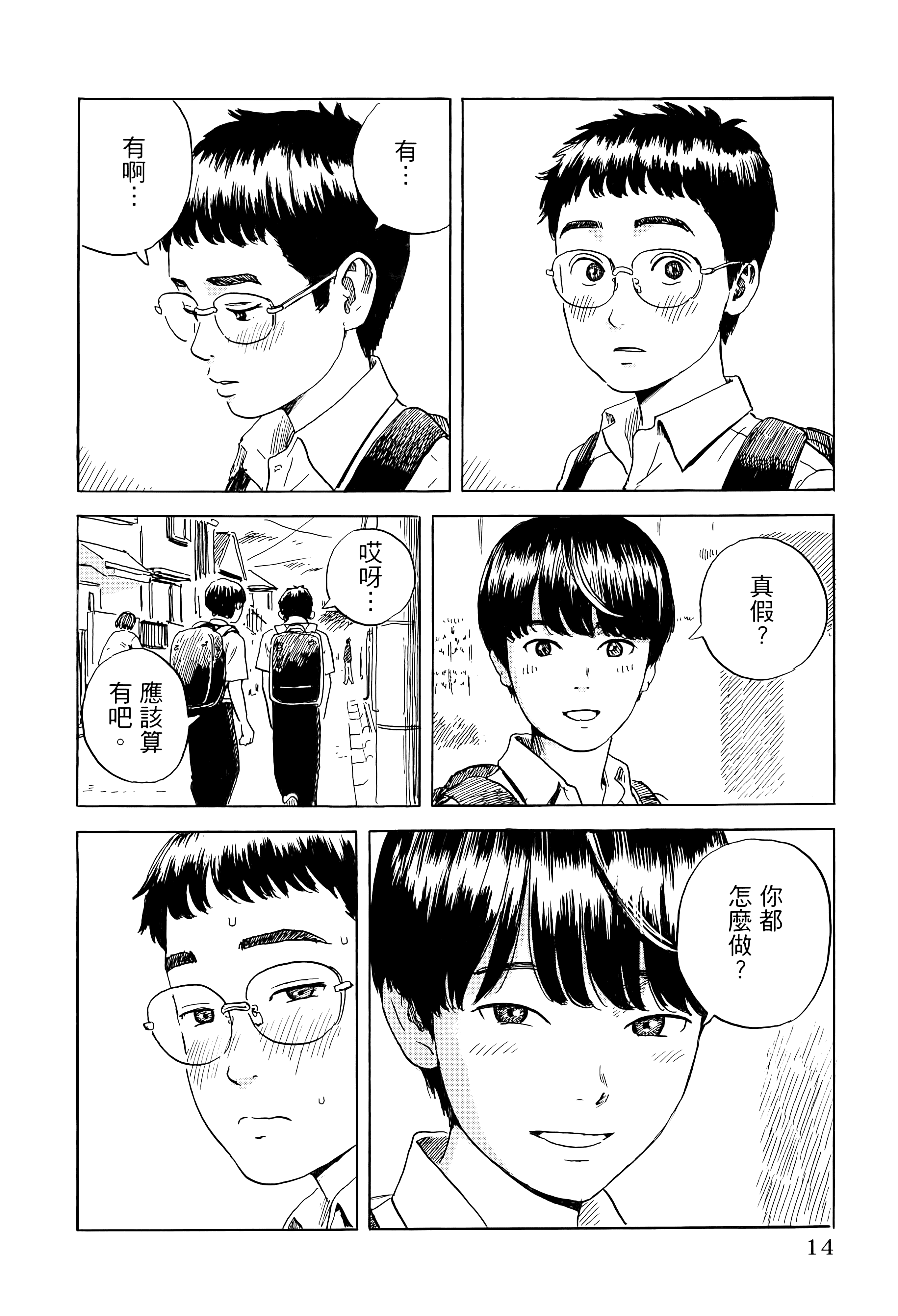 第 1 卷 第 18 页