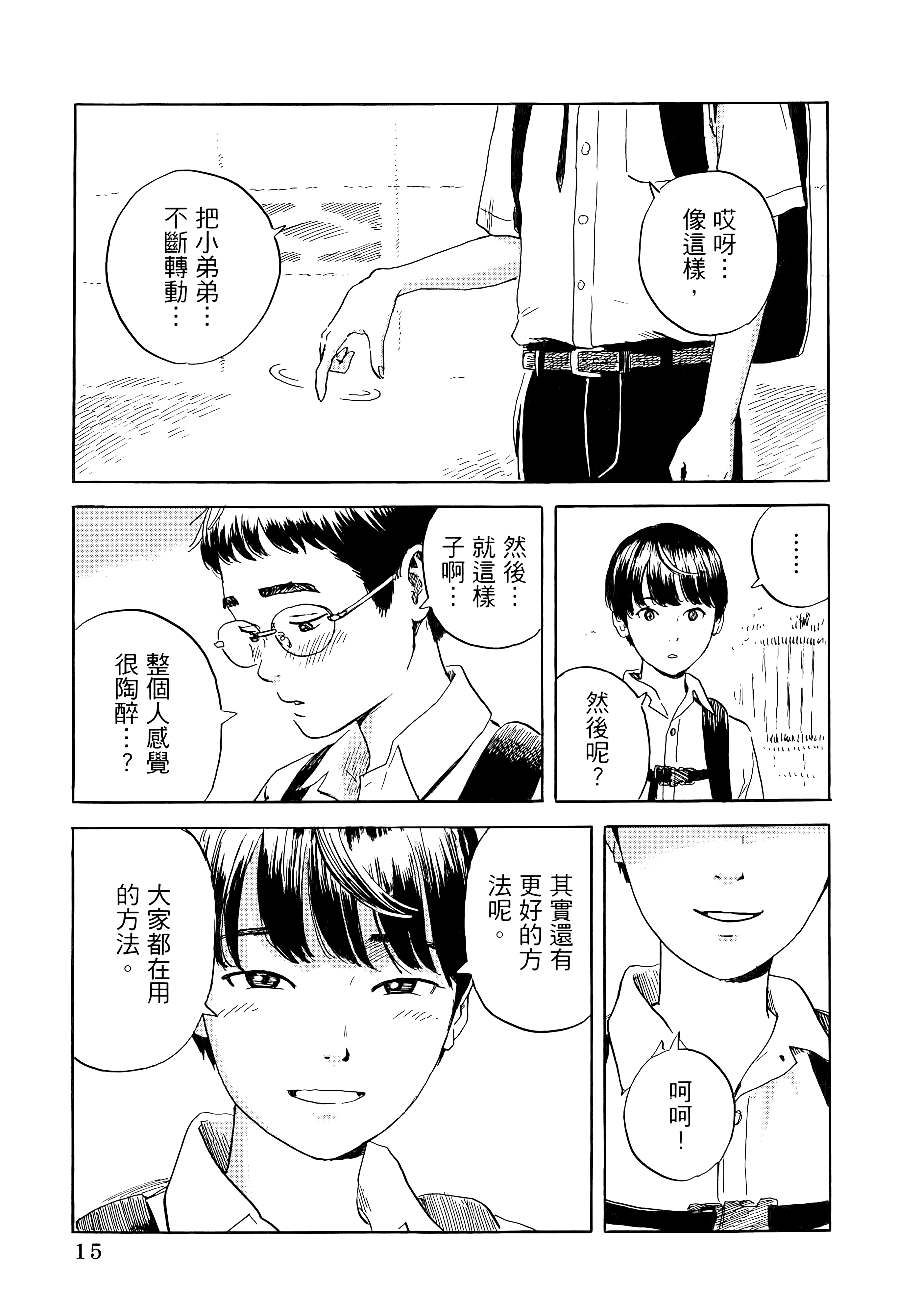第 1 卷 第 19 页