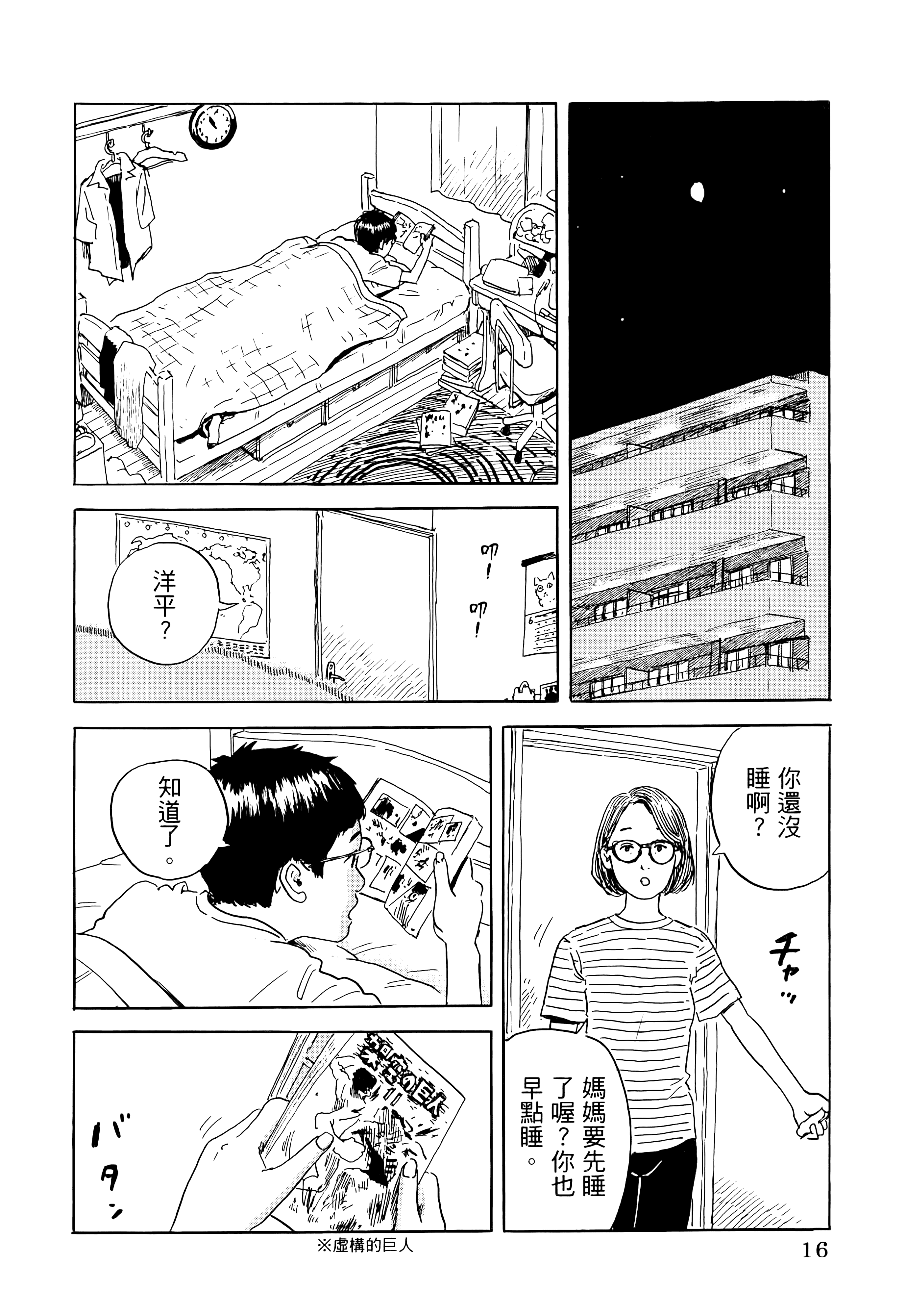 第 1 卷 第 20 页