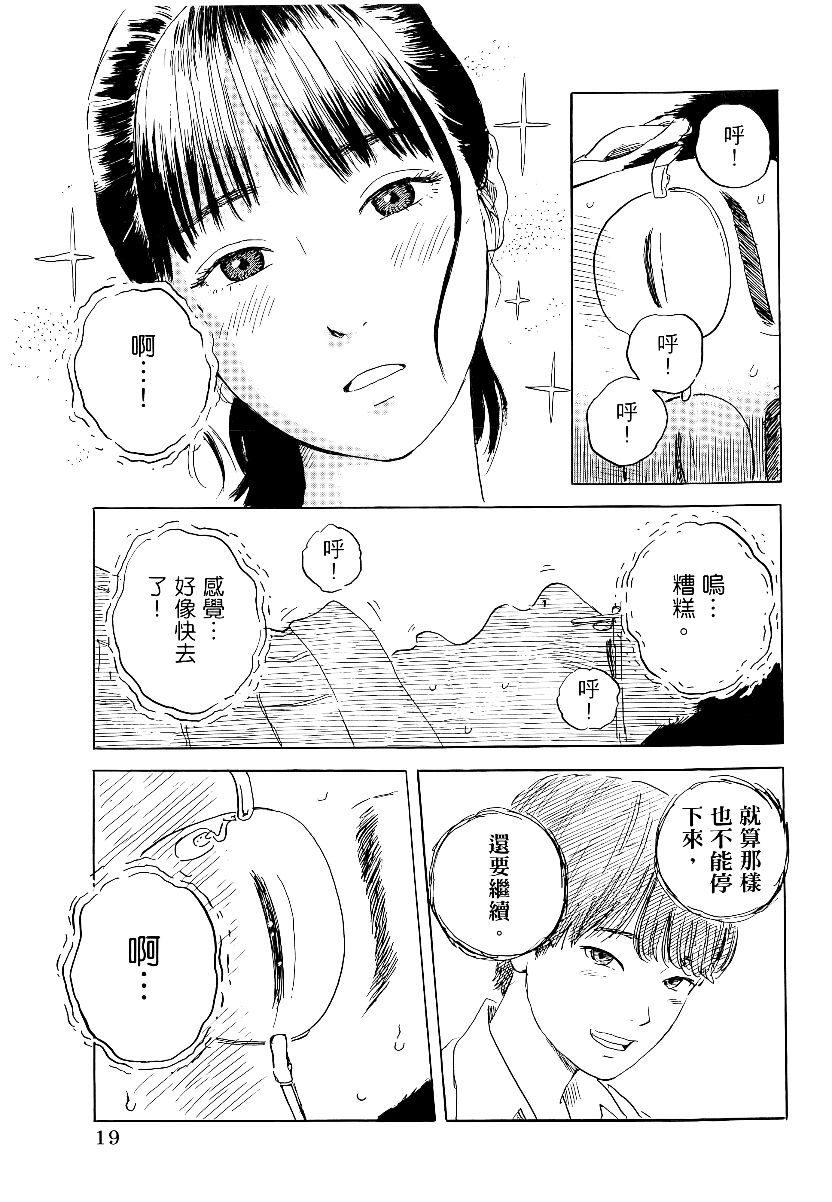 第 1 卷 第 23 页