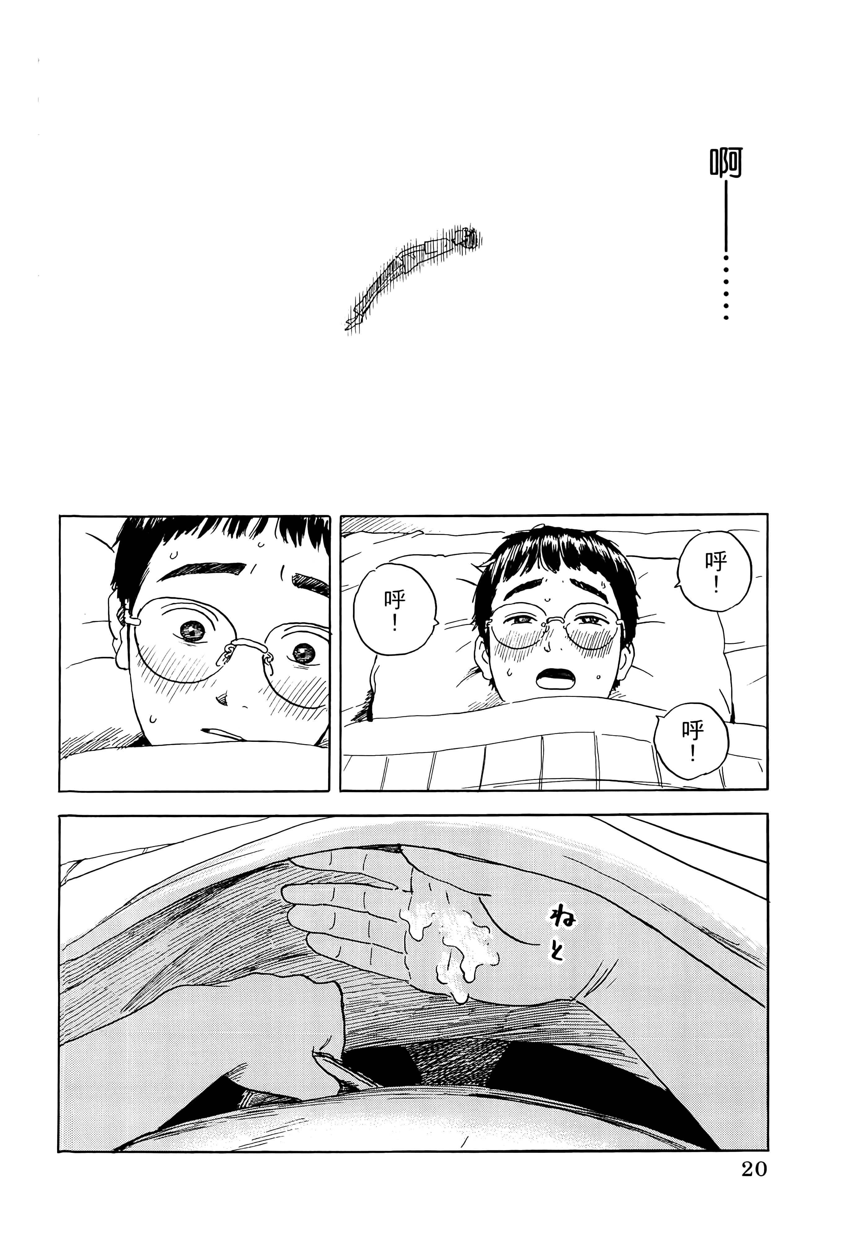 第 1 卷 第 24 页