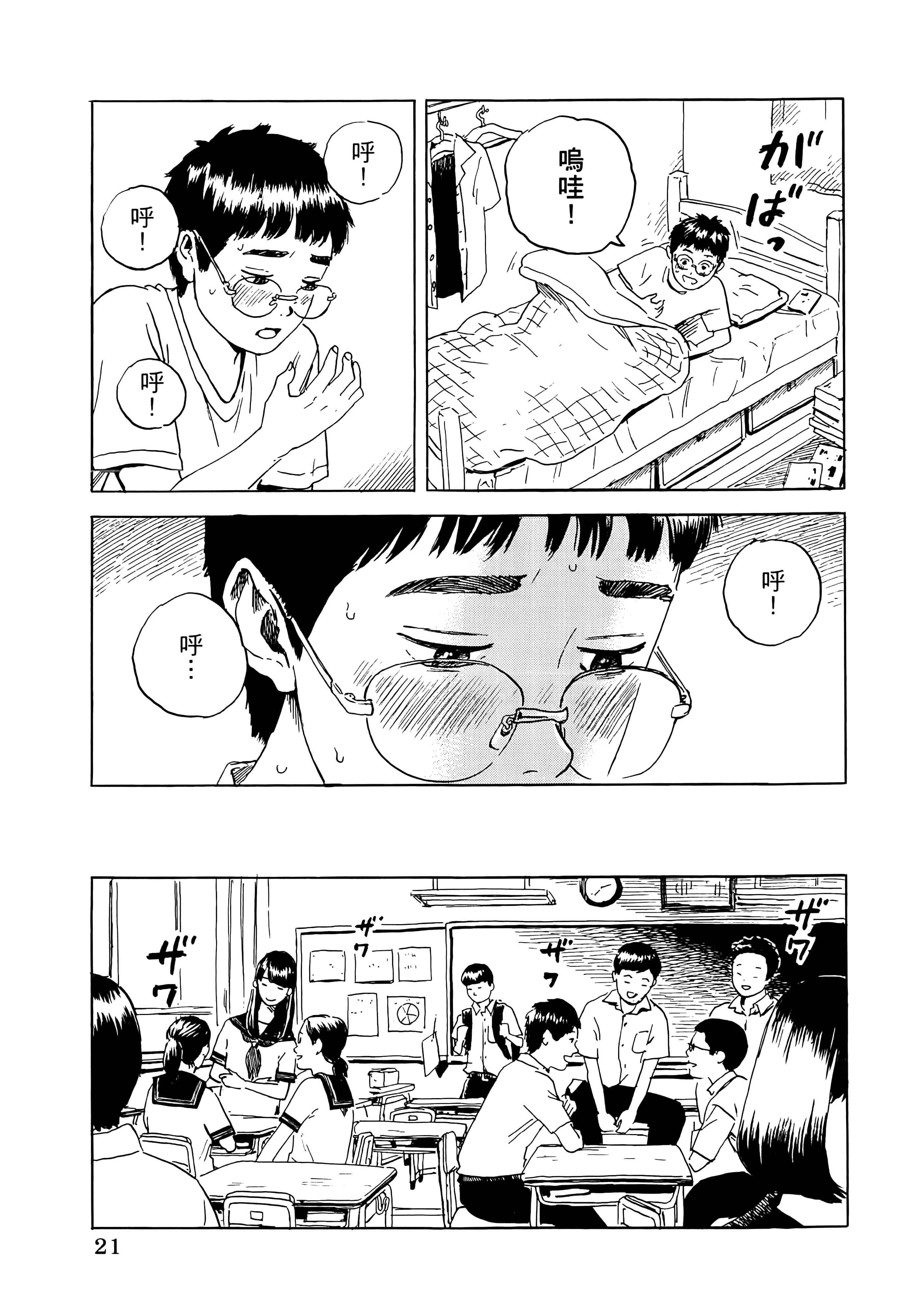 第 1 卷 第 25 页