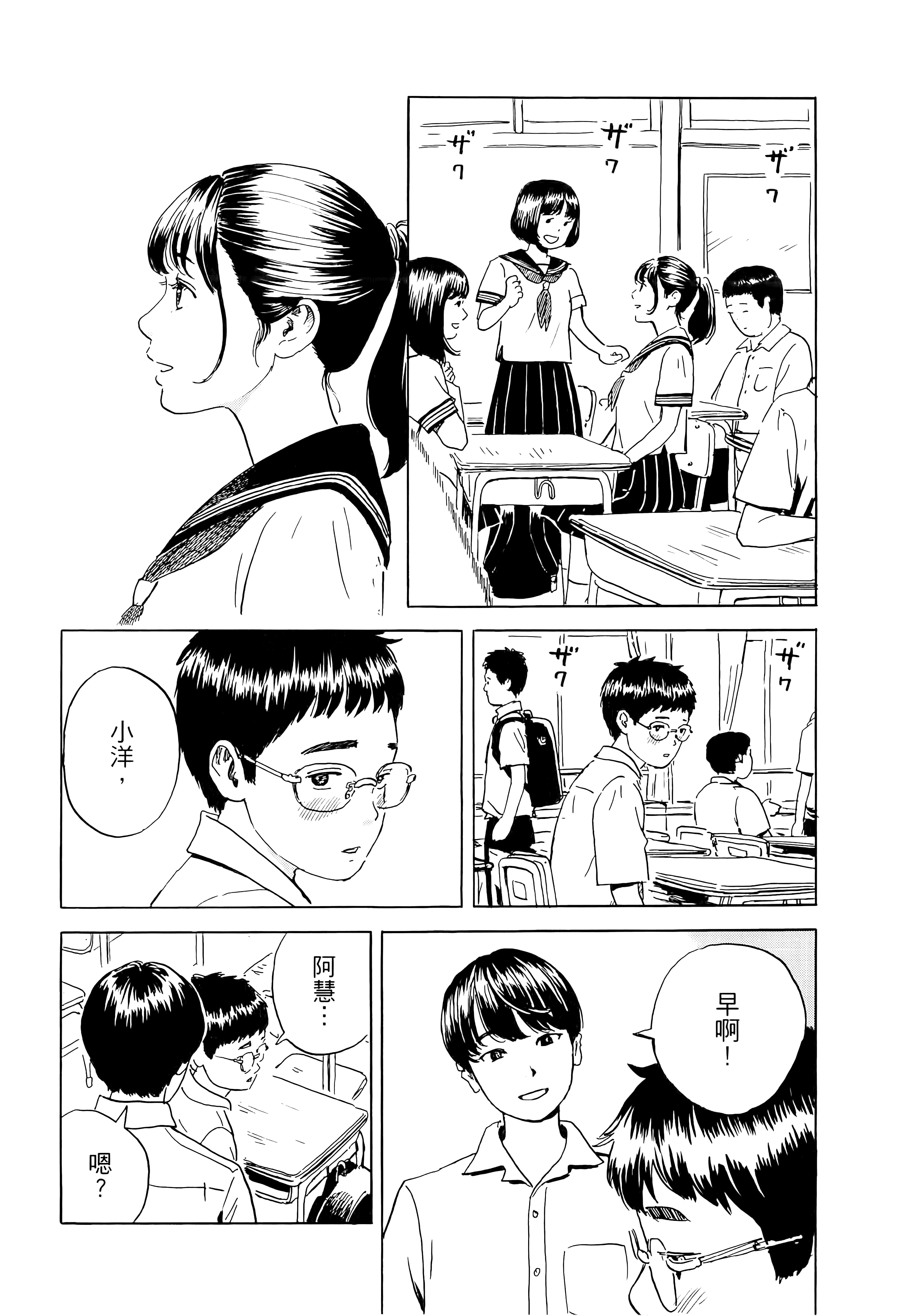 第 1 卷 第 26 页