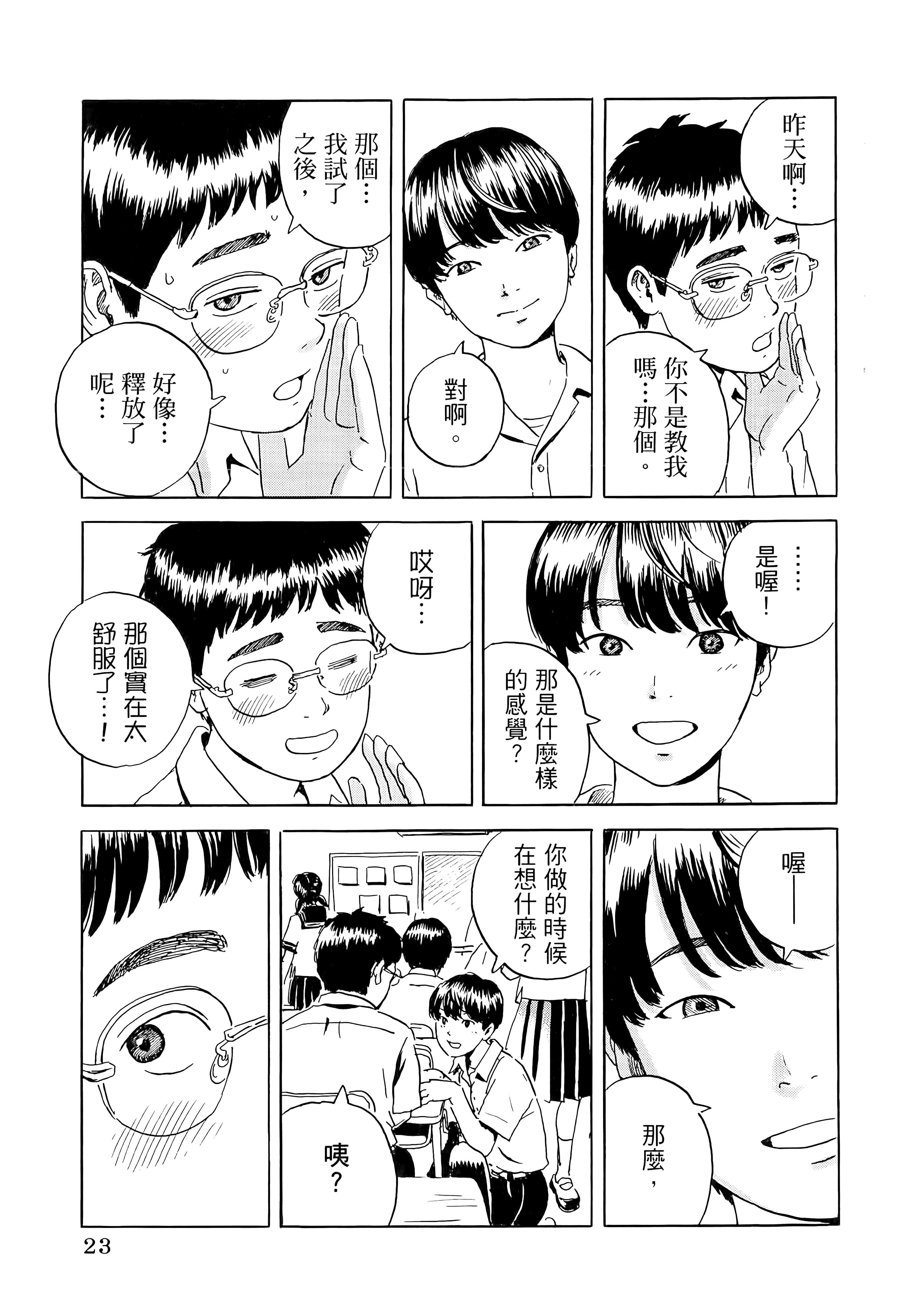 第 1 卷 第 27 页