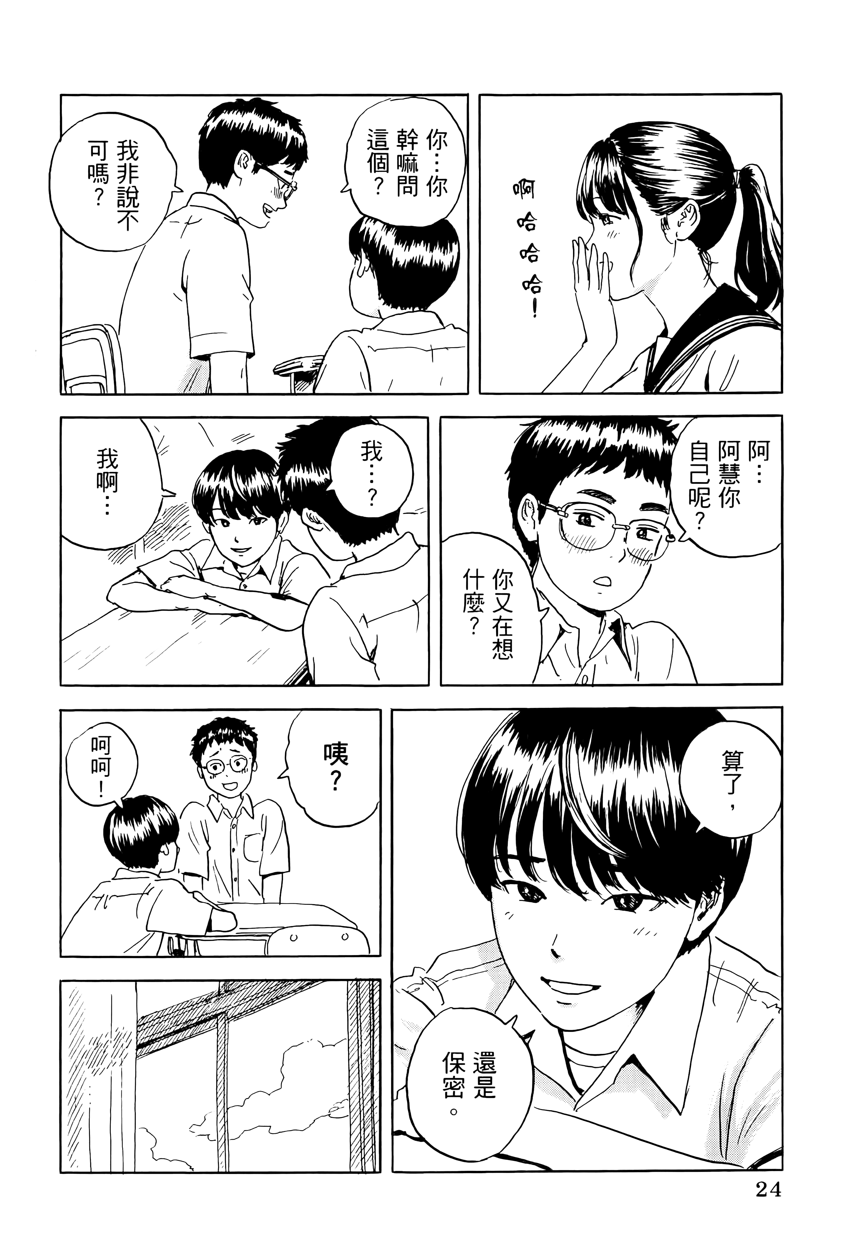 第 1 卷 第 28 页