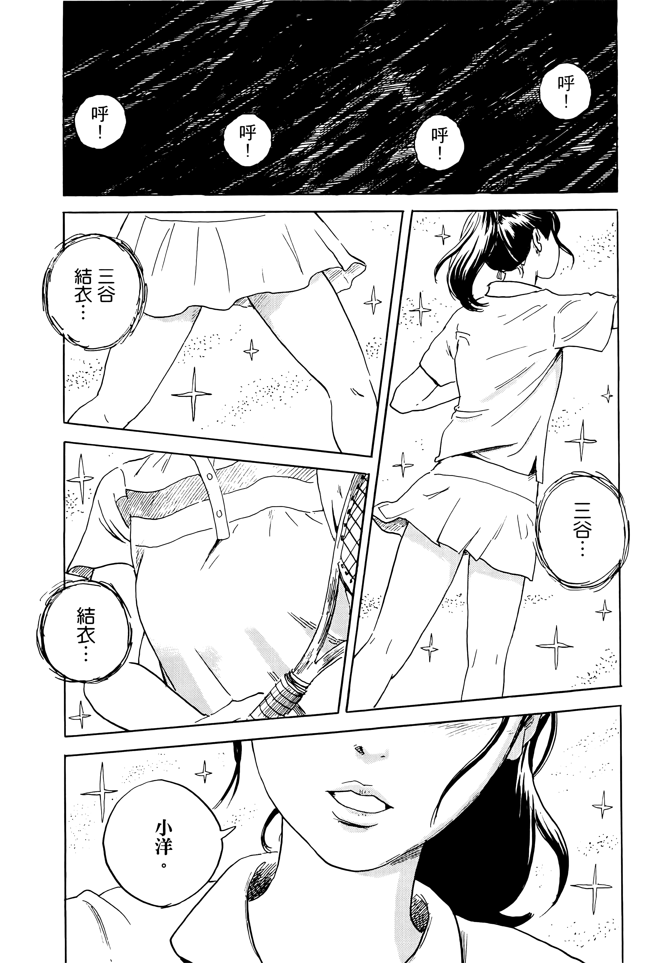 第 1 卷 第 29 页