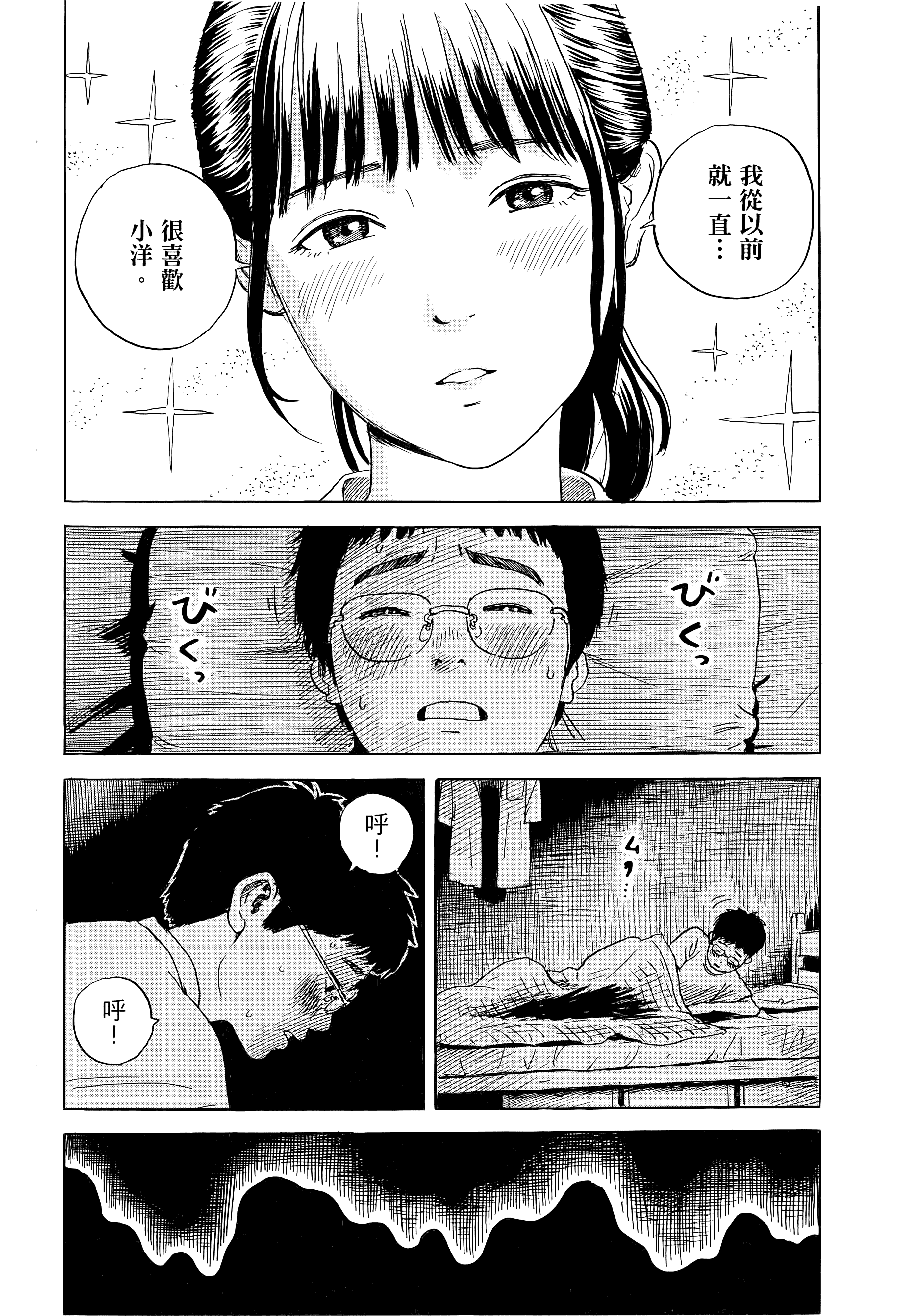 第 1 卷 第 30 页