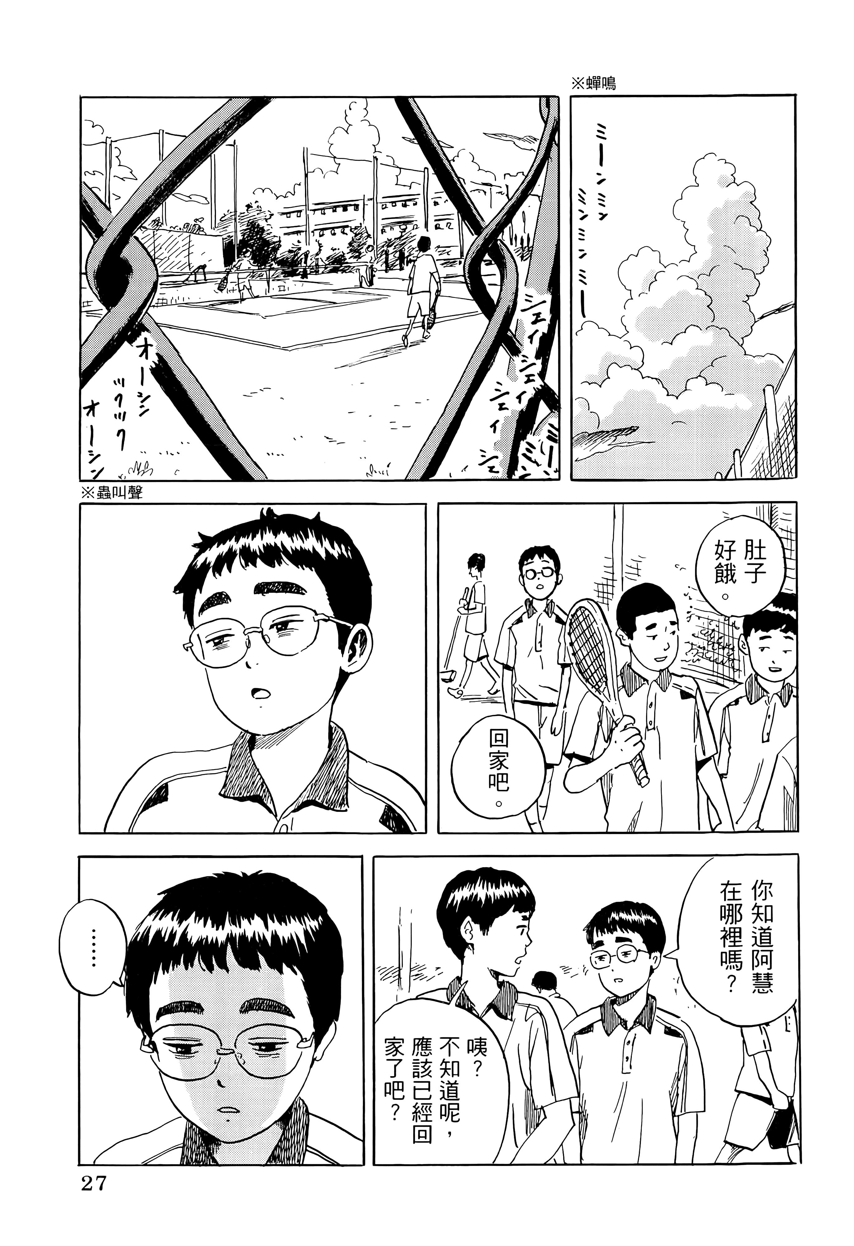 第 1 卷 第 31 页