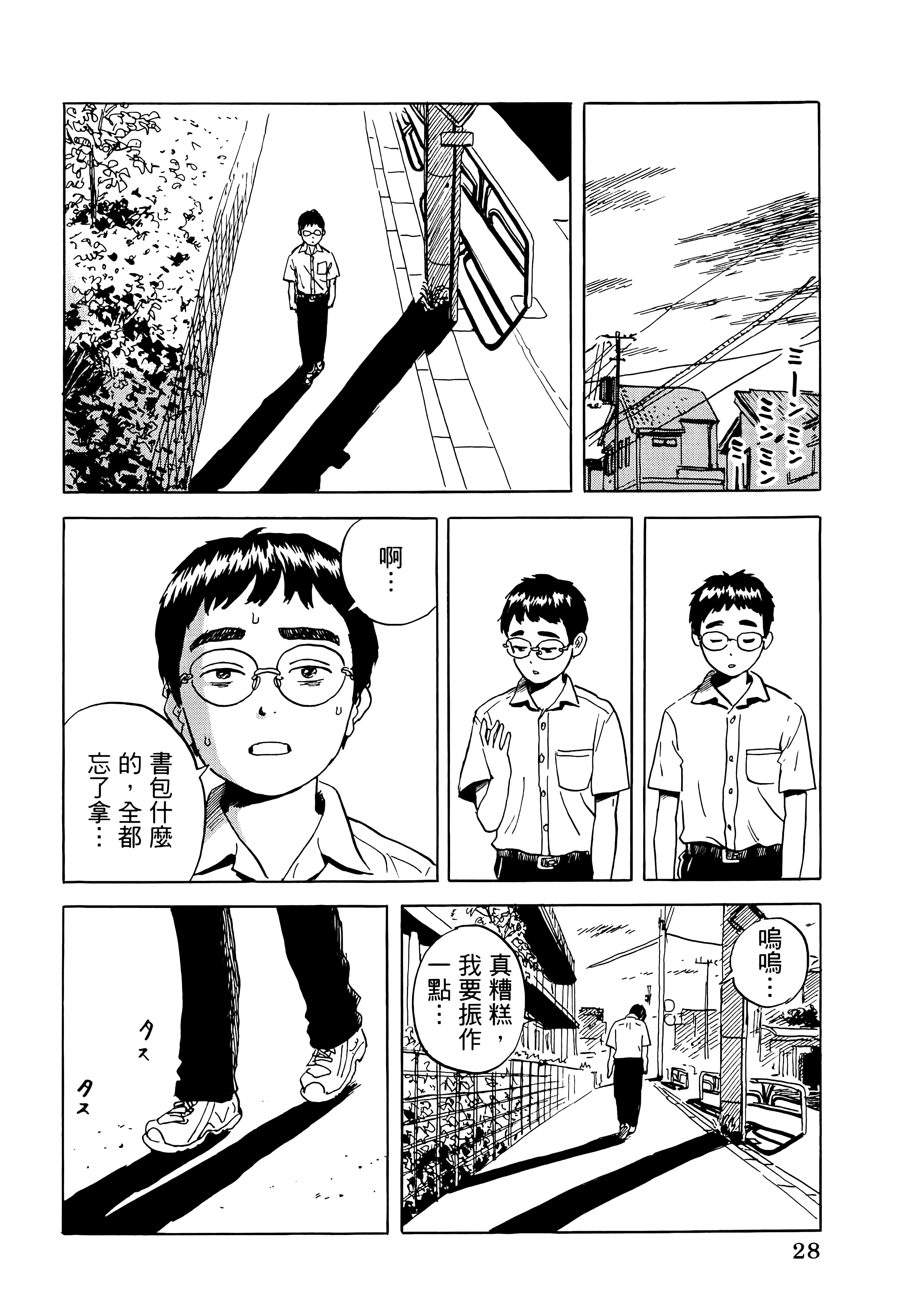 第 1 卷 第 32 页