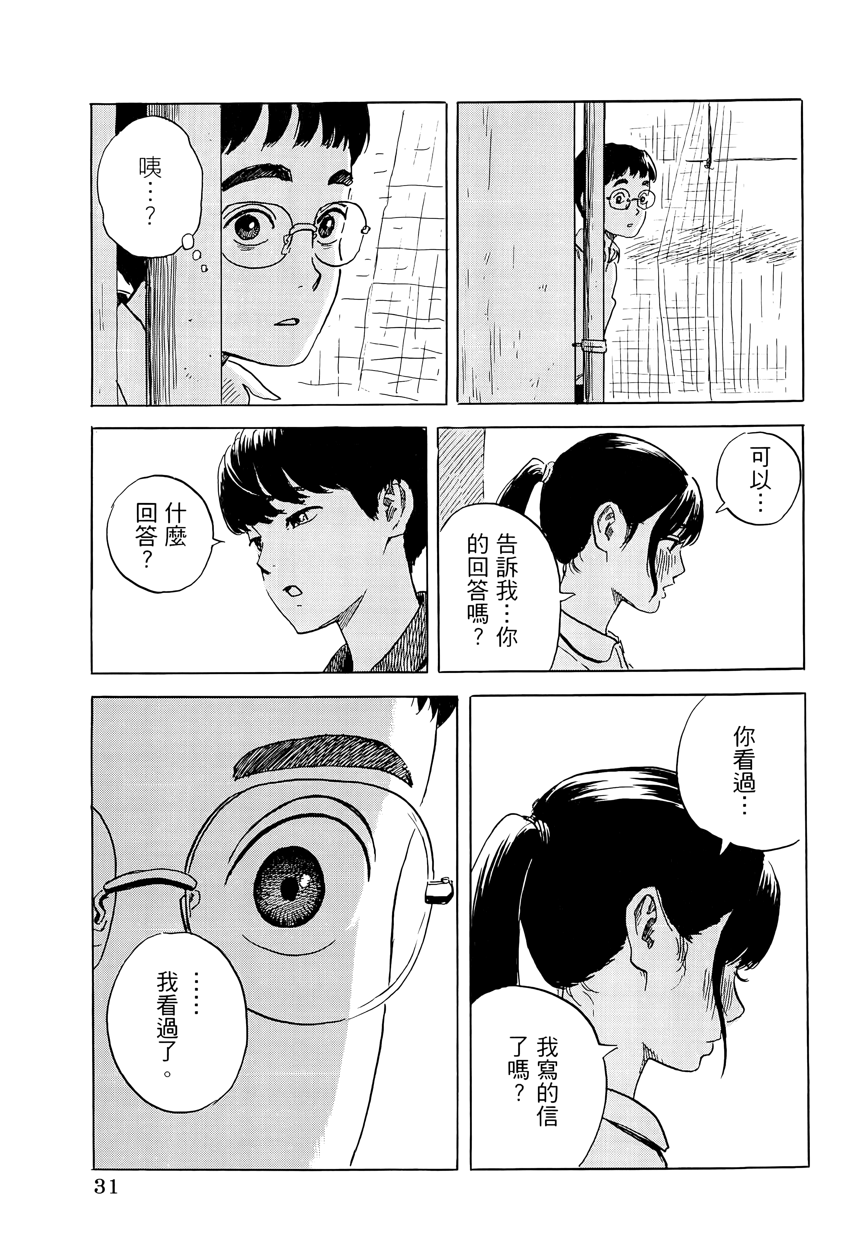 第 1 卷 第 35 页