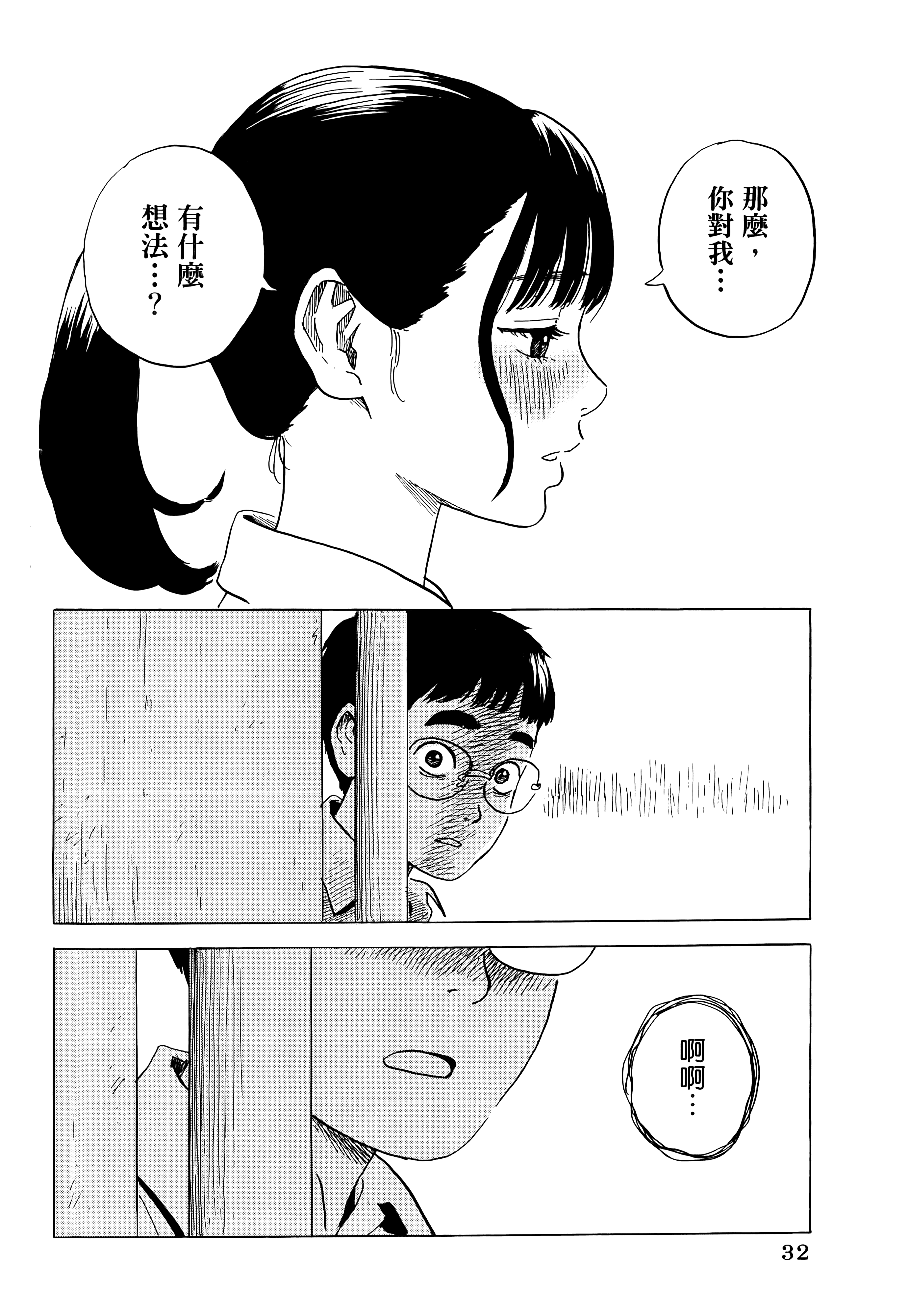 第 1 卷 第 36 页