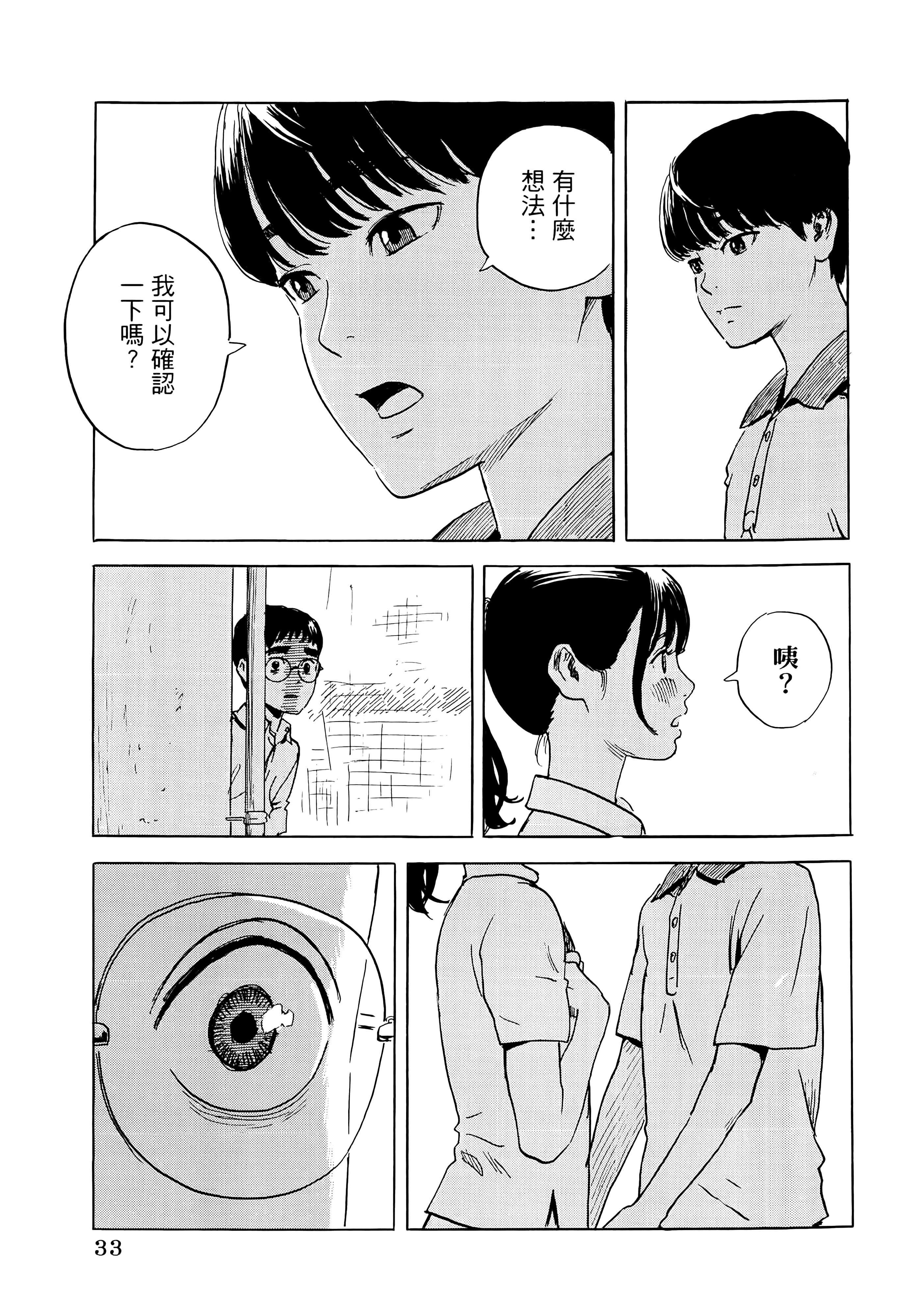第 1 卷 第 37 页