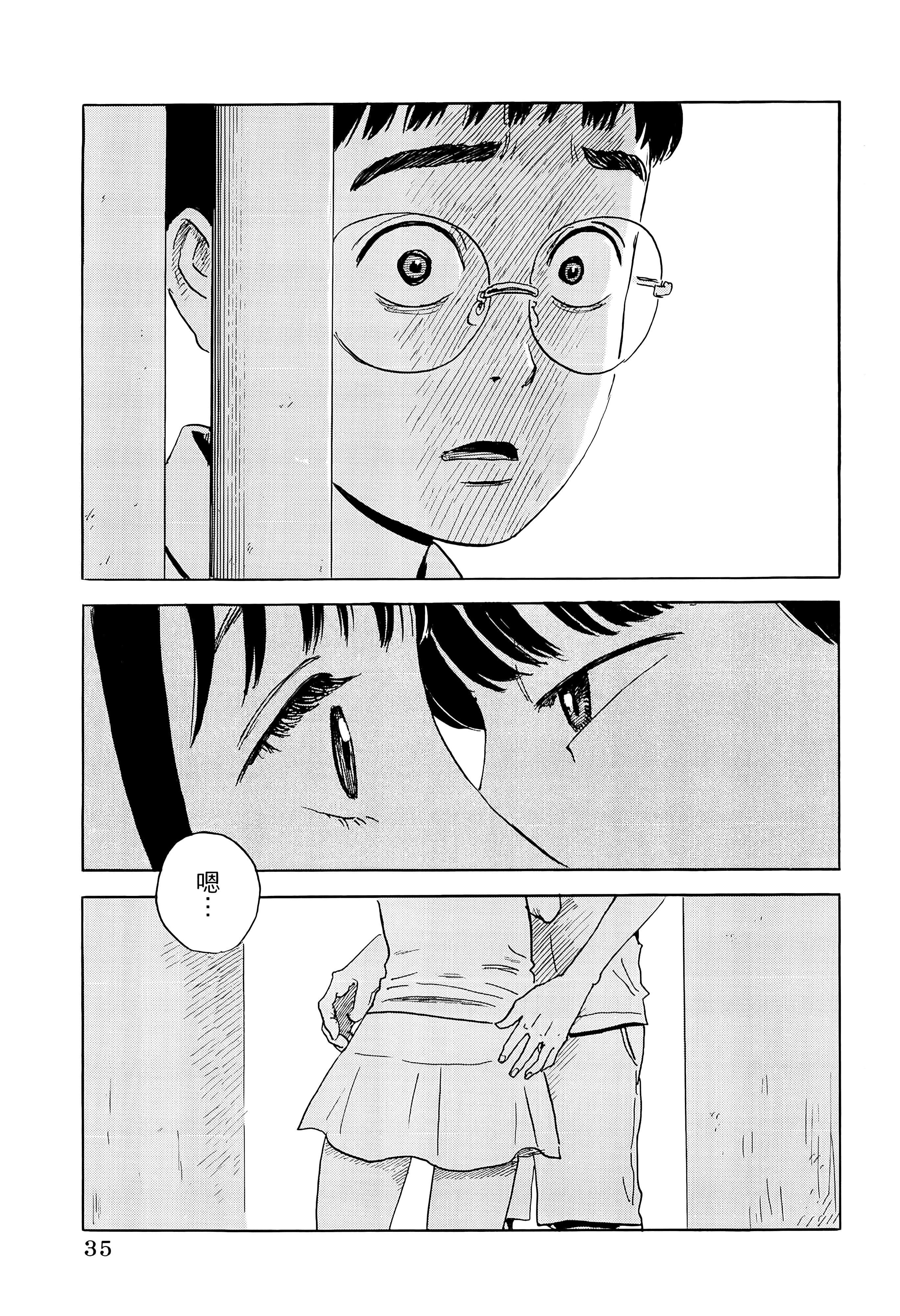 第 1 卷 第 39 页
