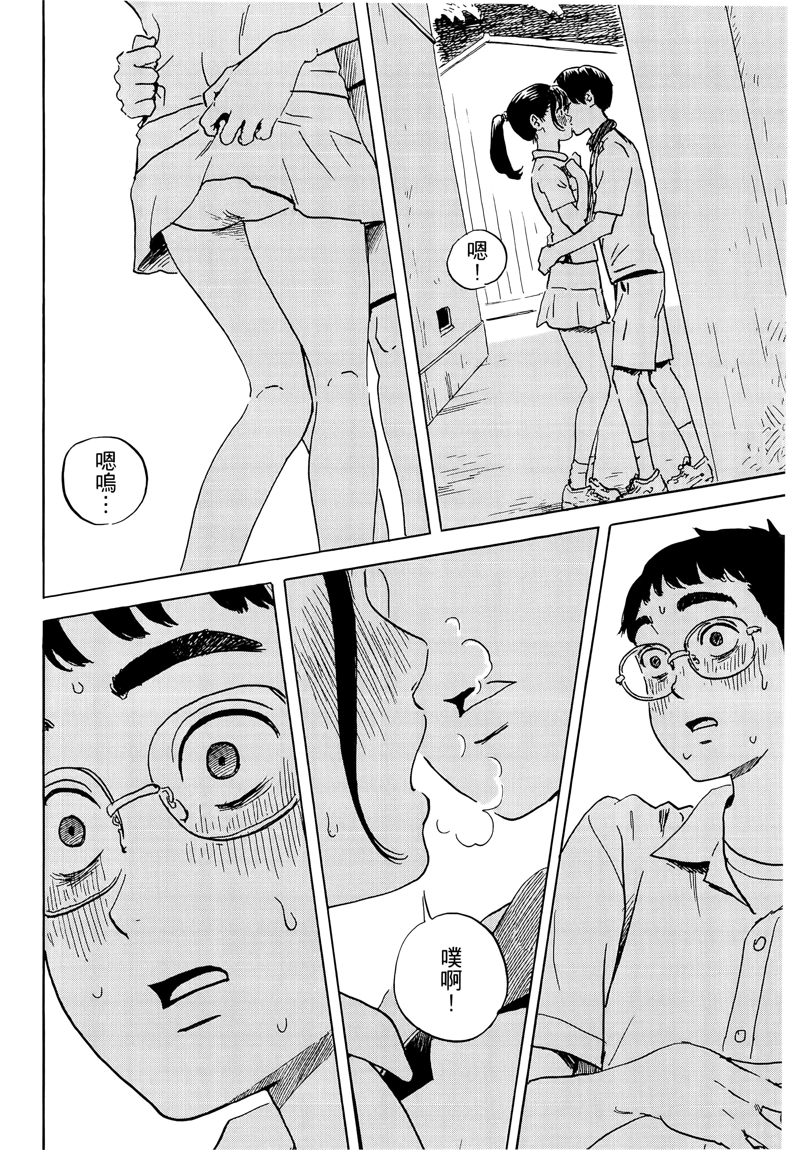 第 1 卷 第 40 页