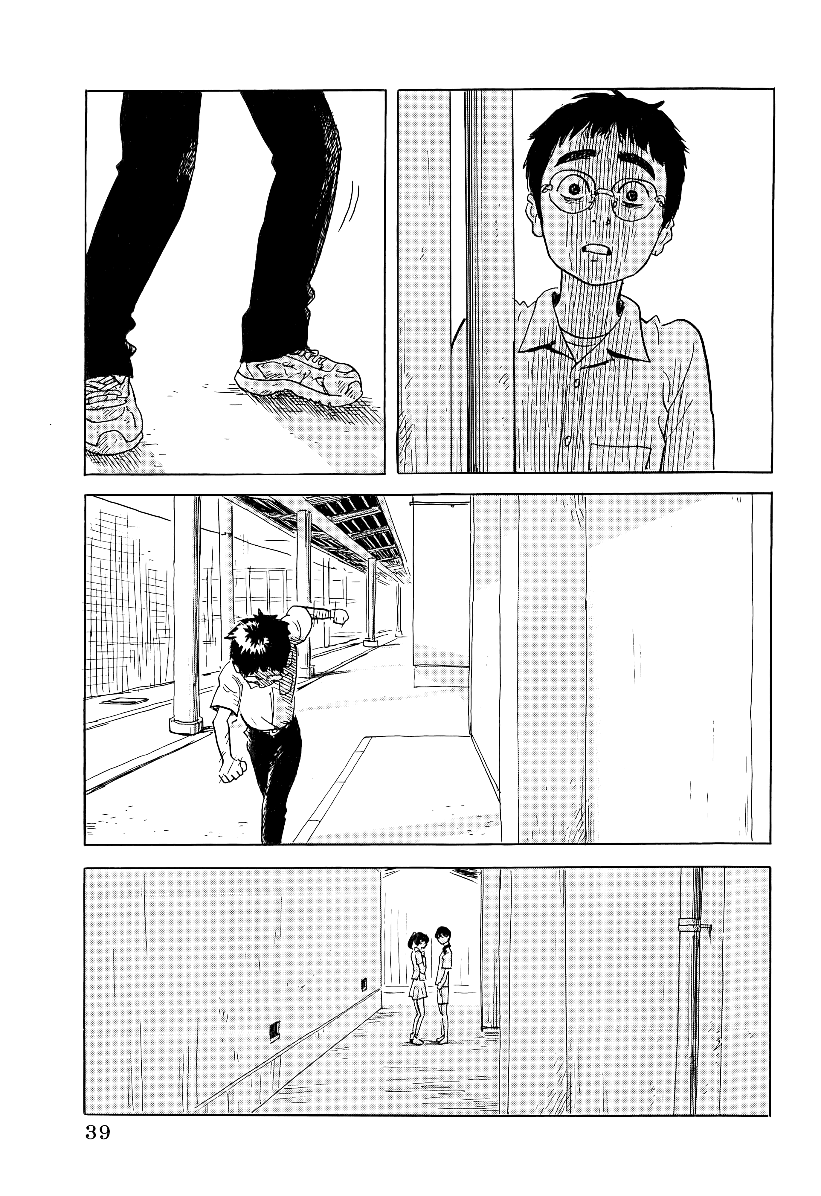 第 1 卷 第 43 页
