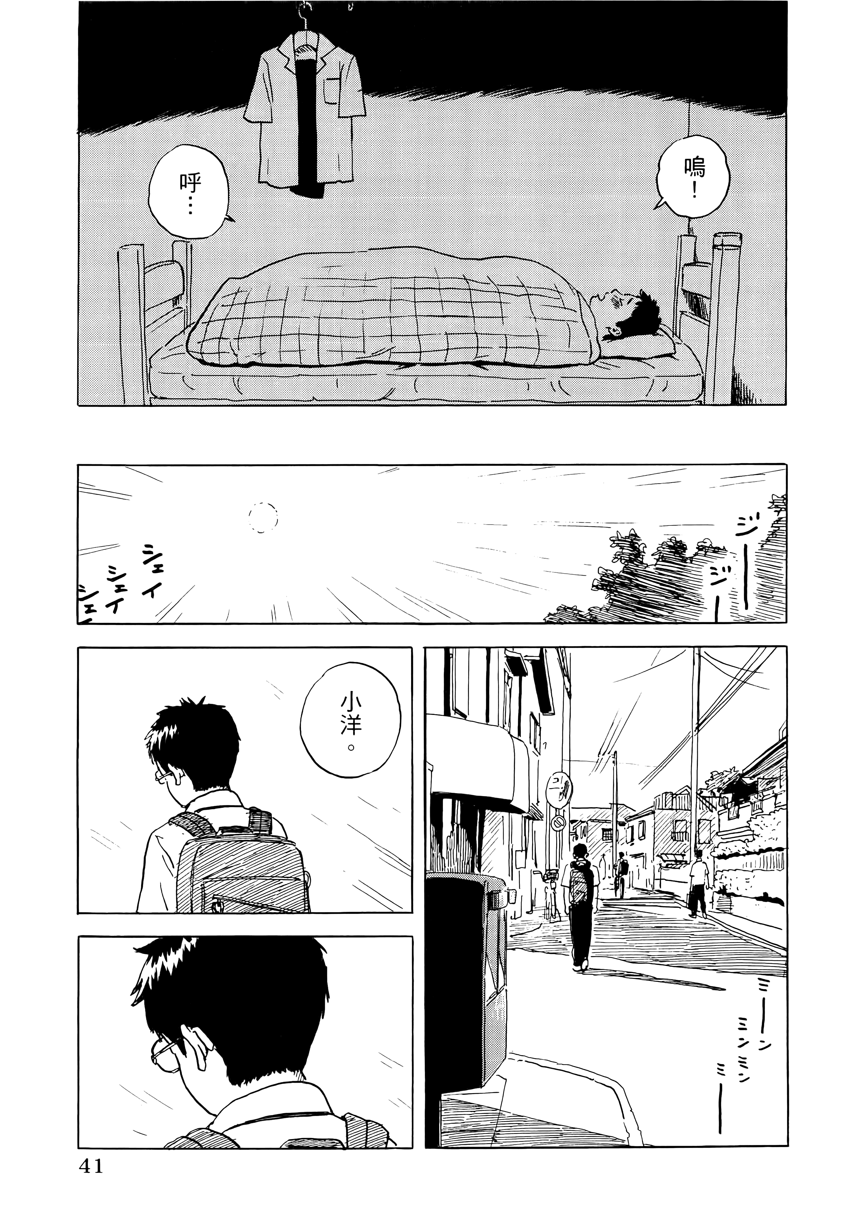 第 1 卷 第 45 页