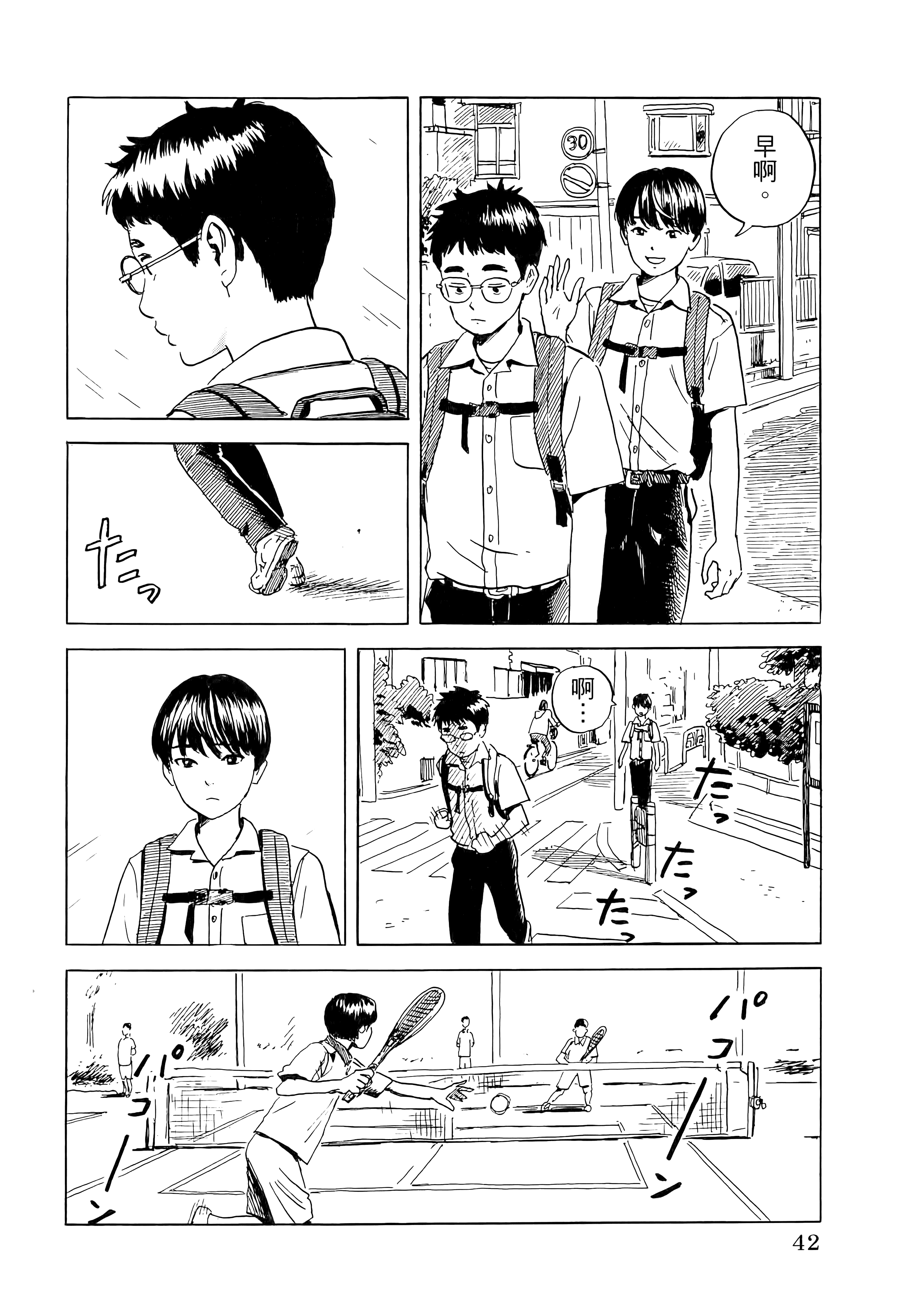 第 1 卷 第 46 页