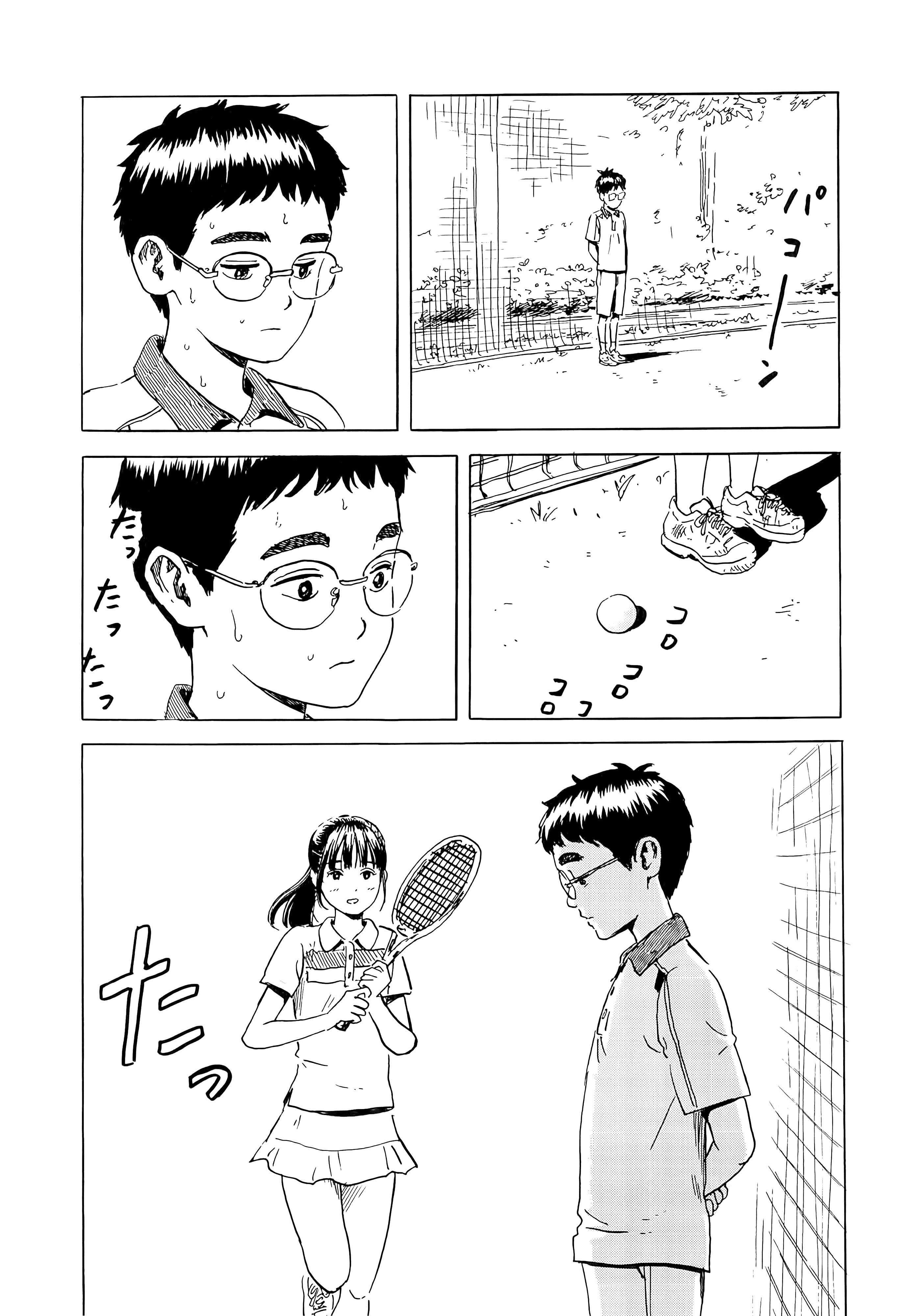 第 1 卷 第 47 页