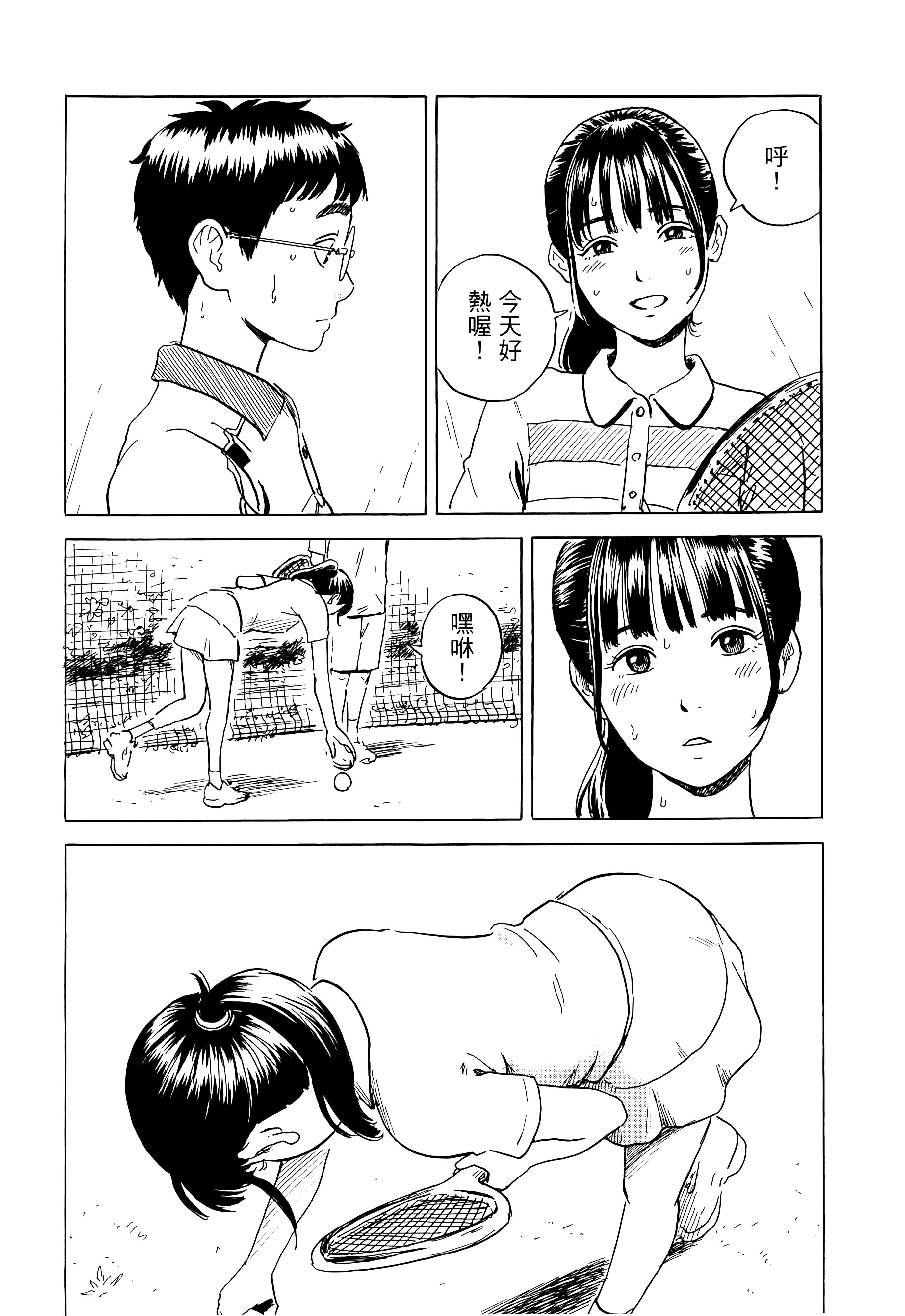 第 1 卷 第 48 页