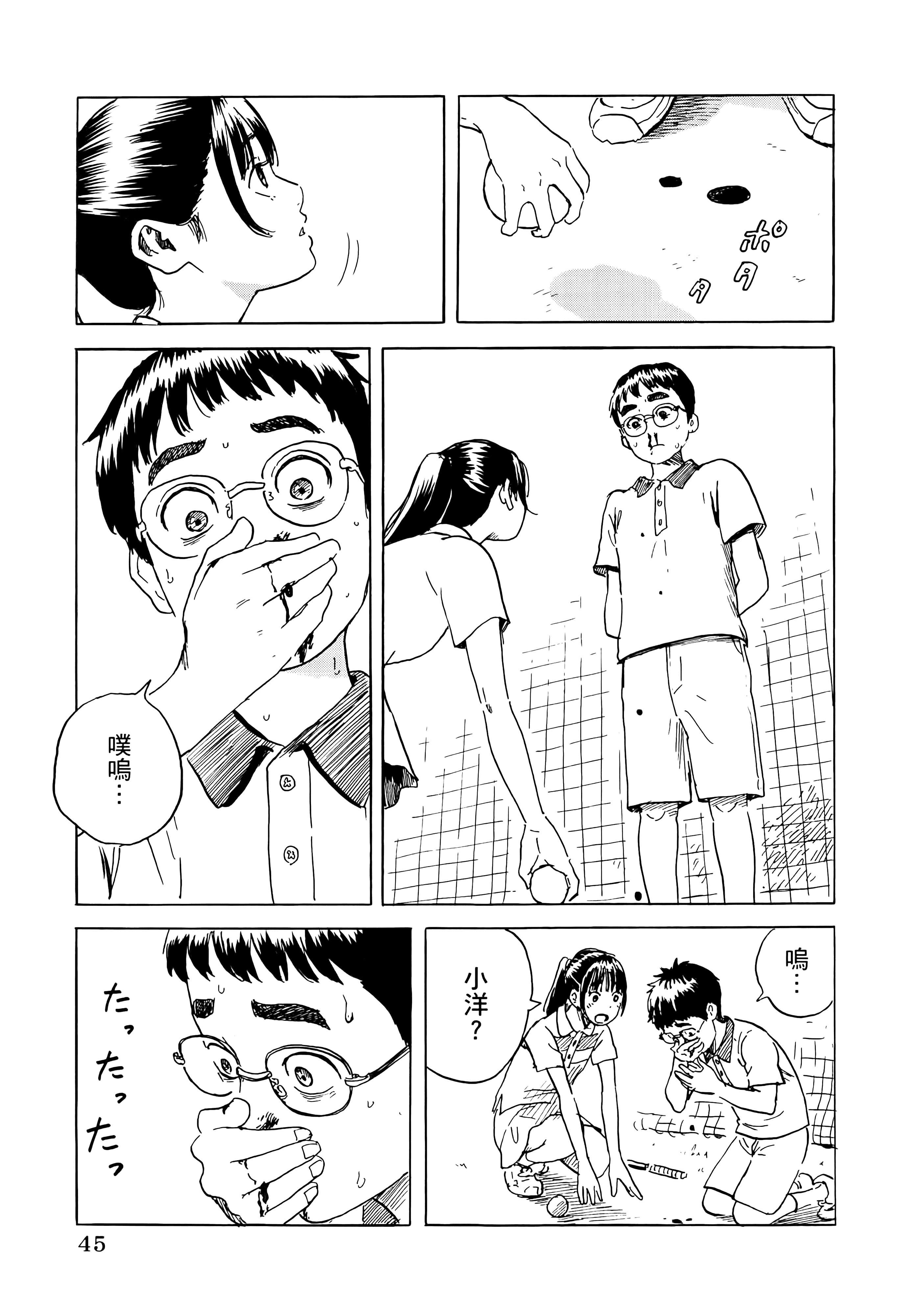 第 1 卷 第 49 页
