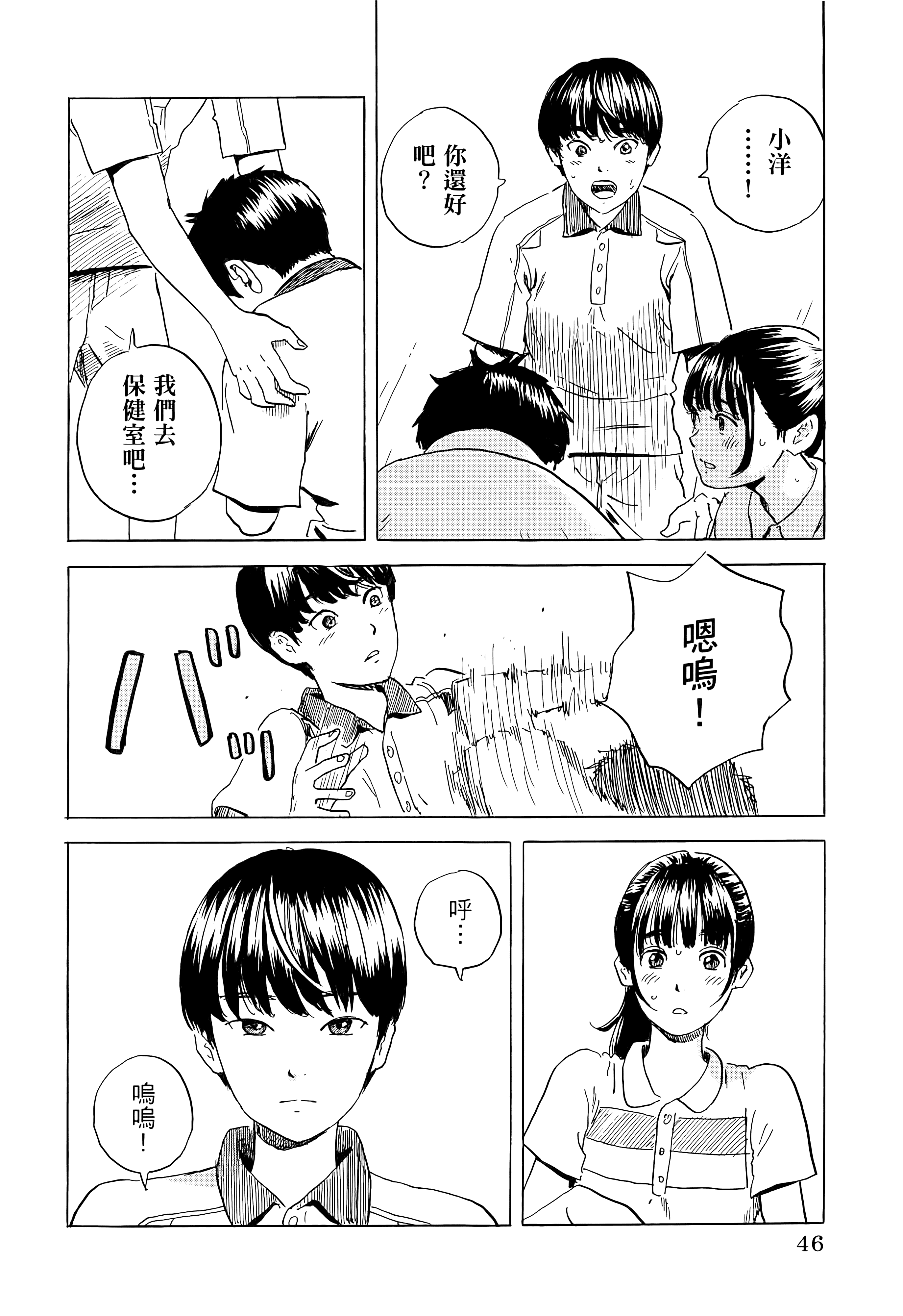 第 1 卷 第 50 页