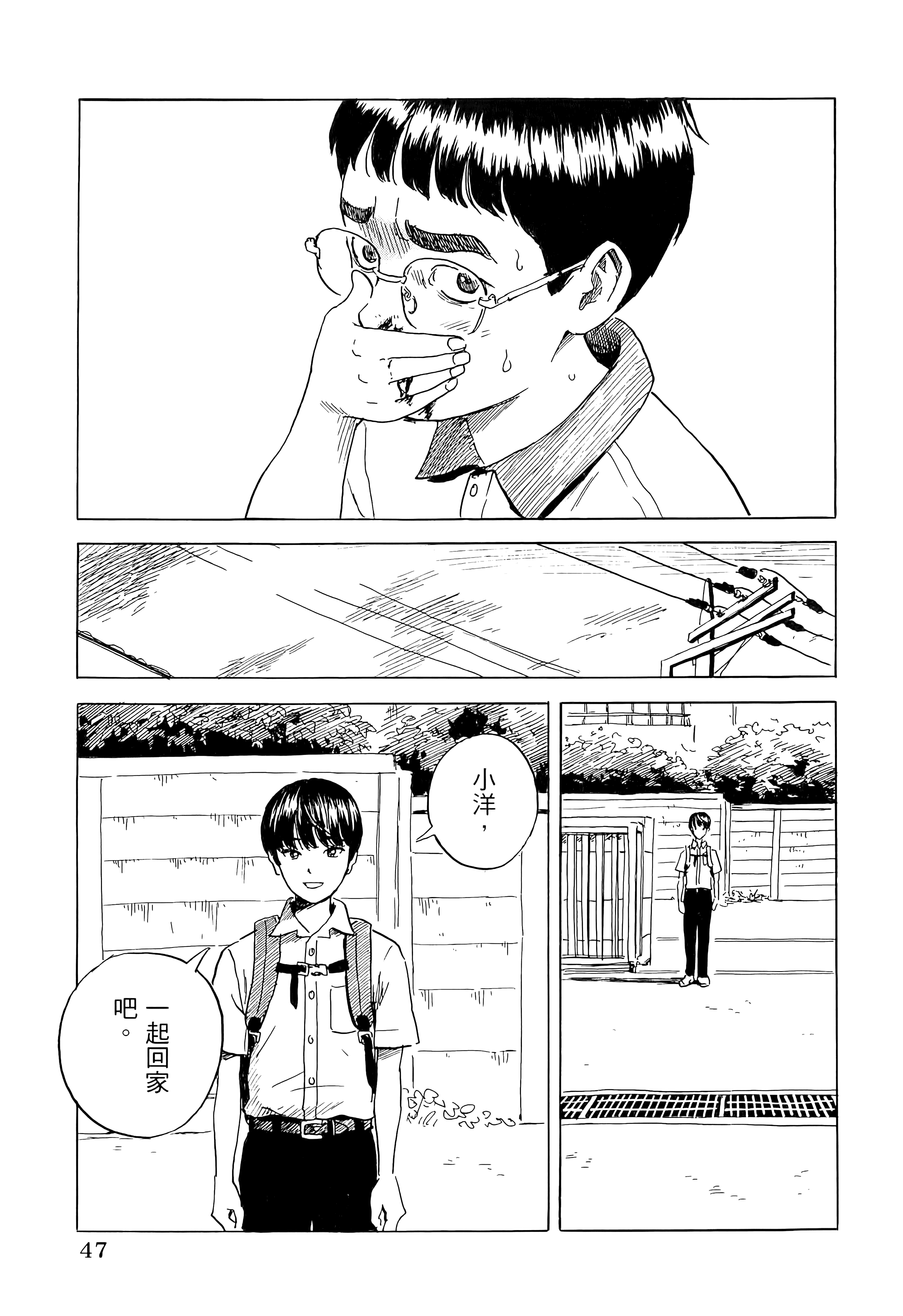 第 1 卷 第 51 页