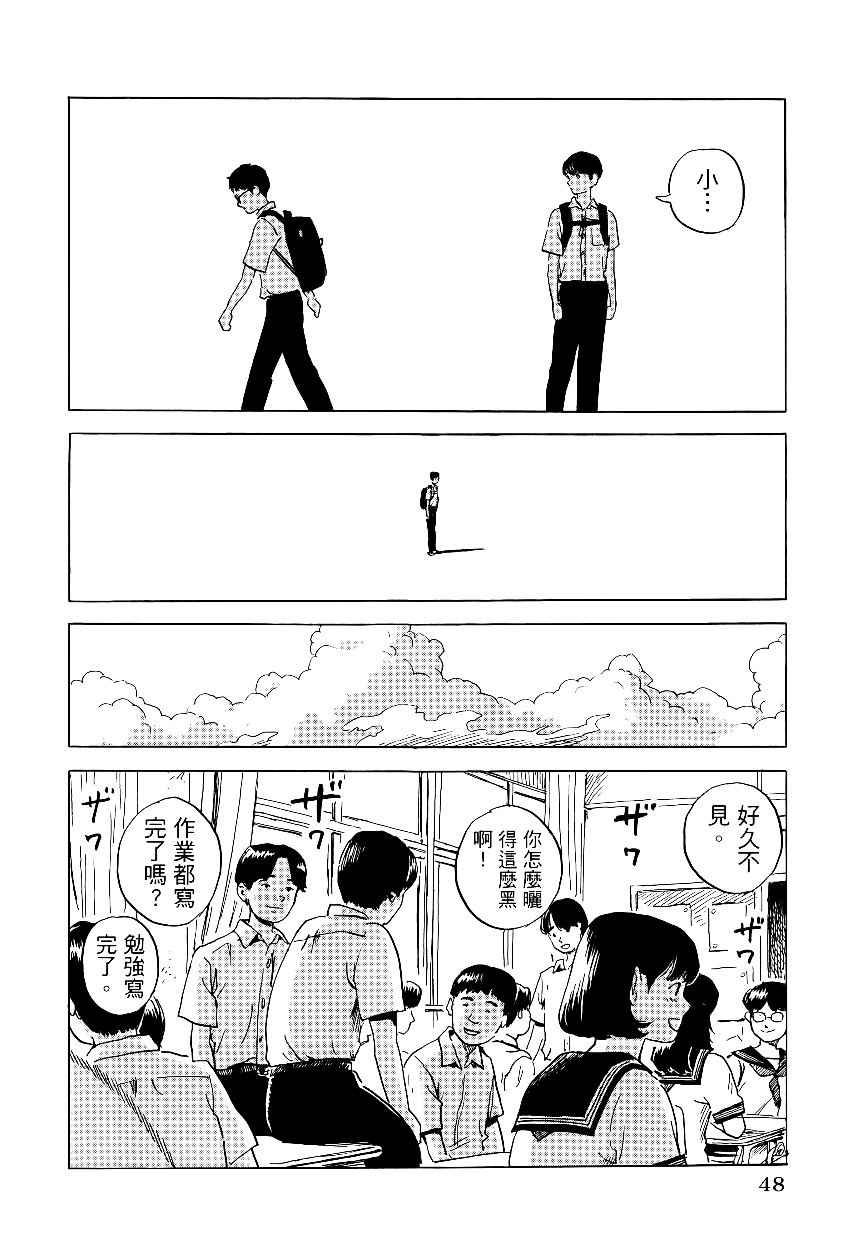 第 1 卷 第 52 页