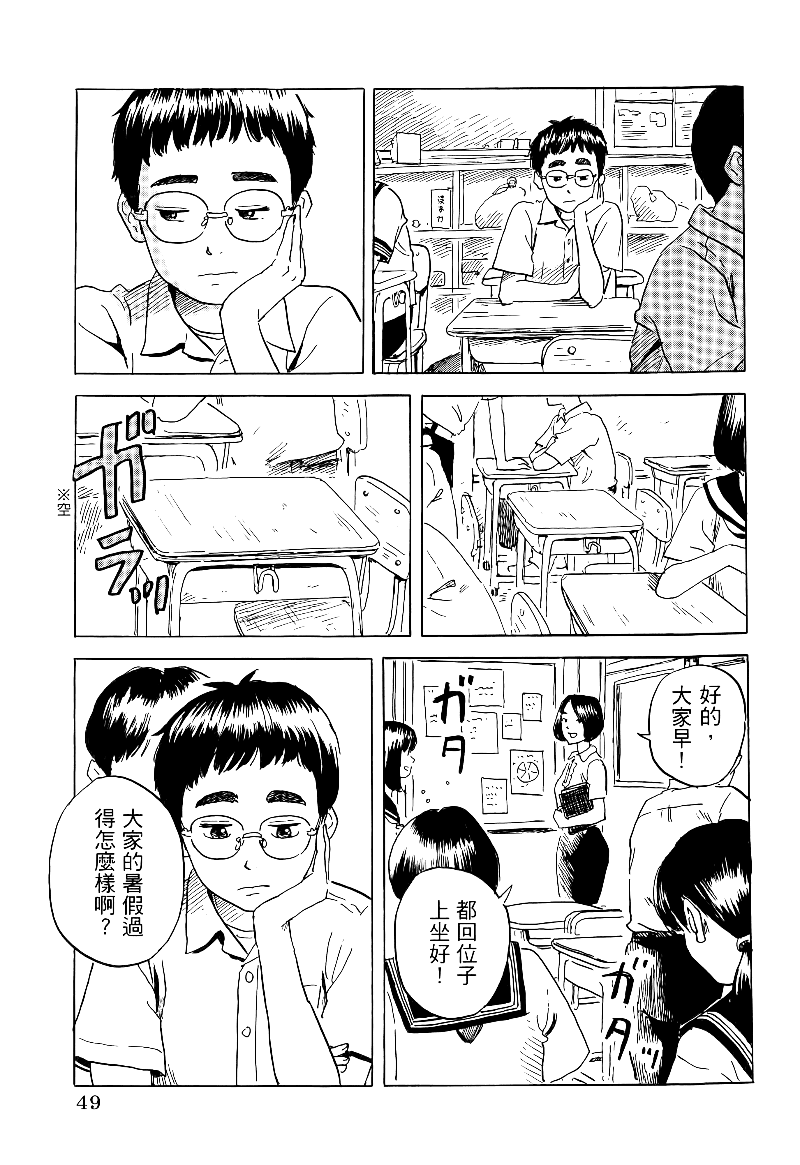 第 1 卷 第 53 页