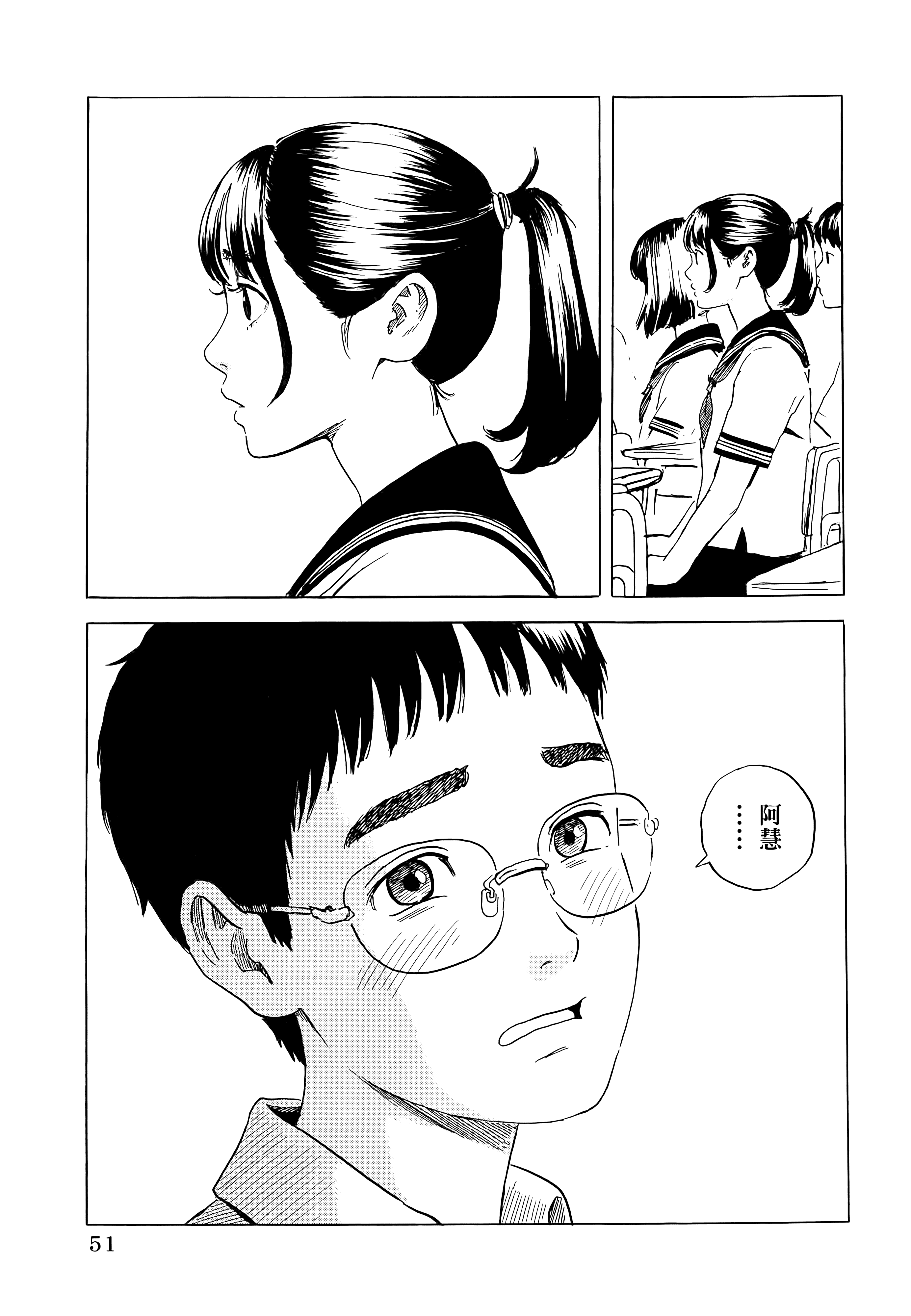 第 1 卷 第 55 页