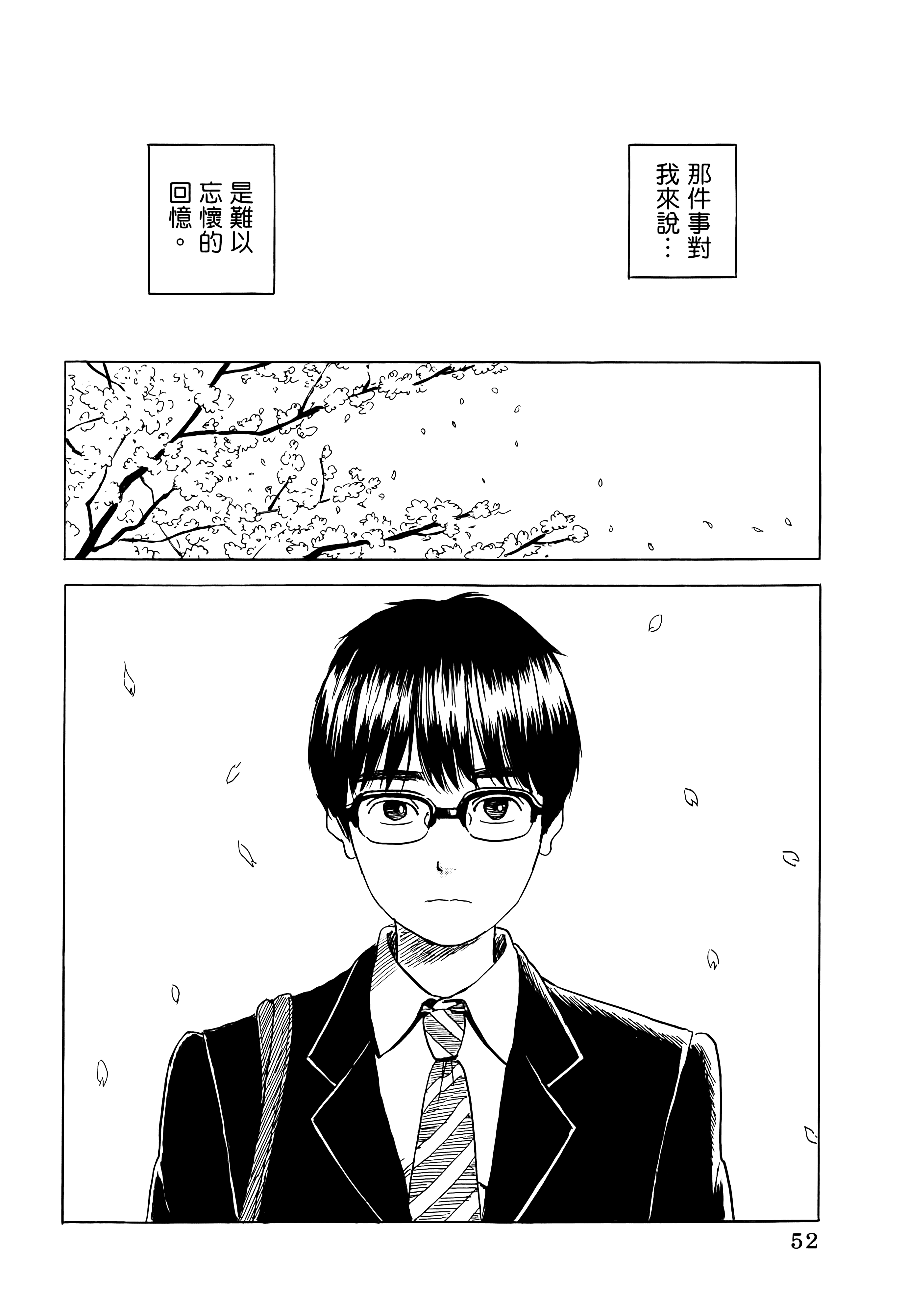第 1 卷 第 56 页