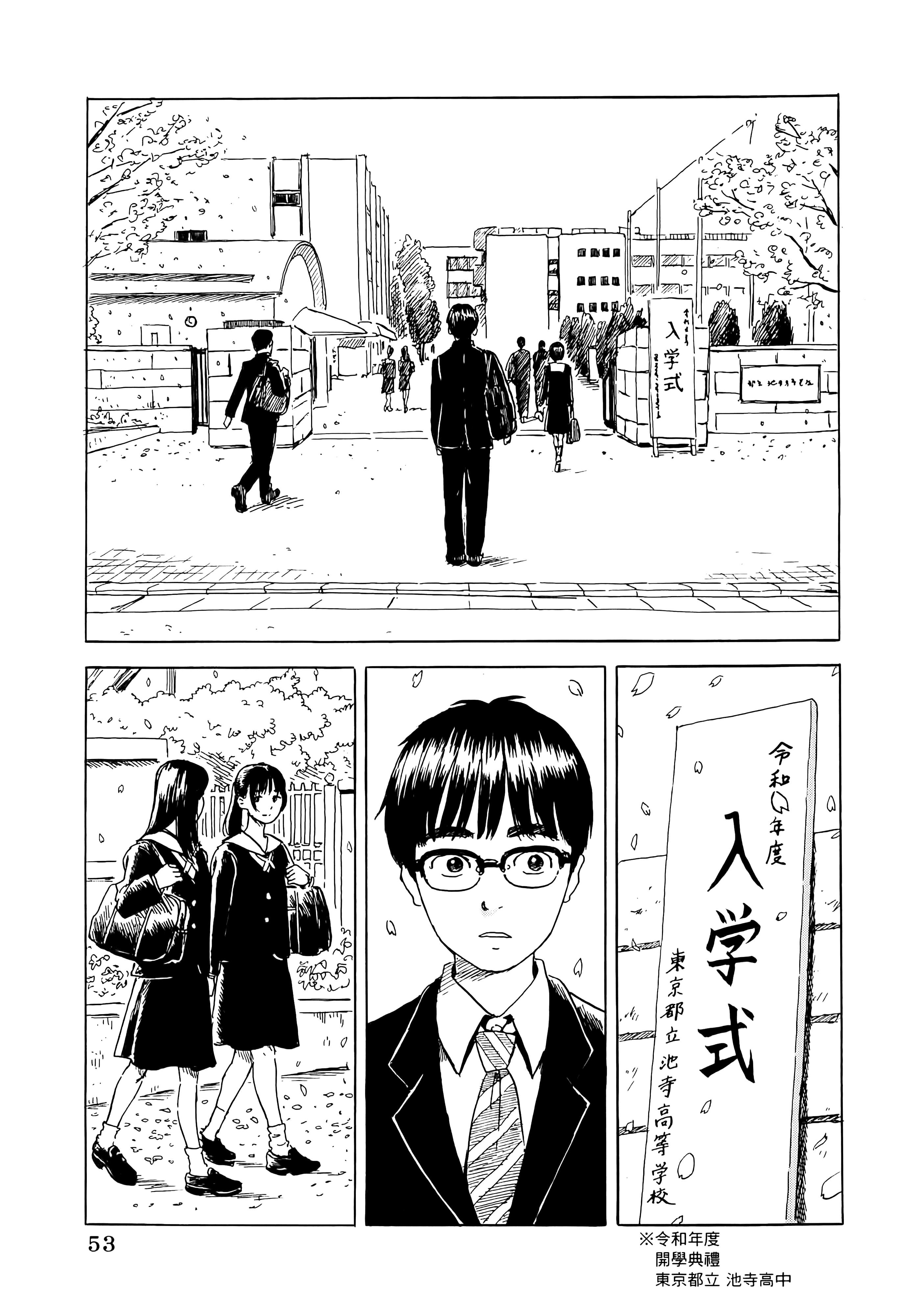 第 1 卷 第 57 页