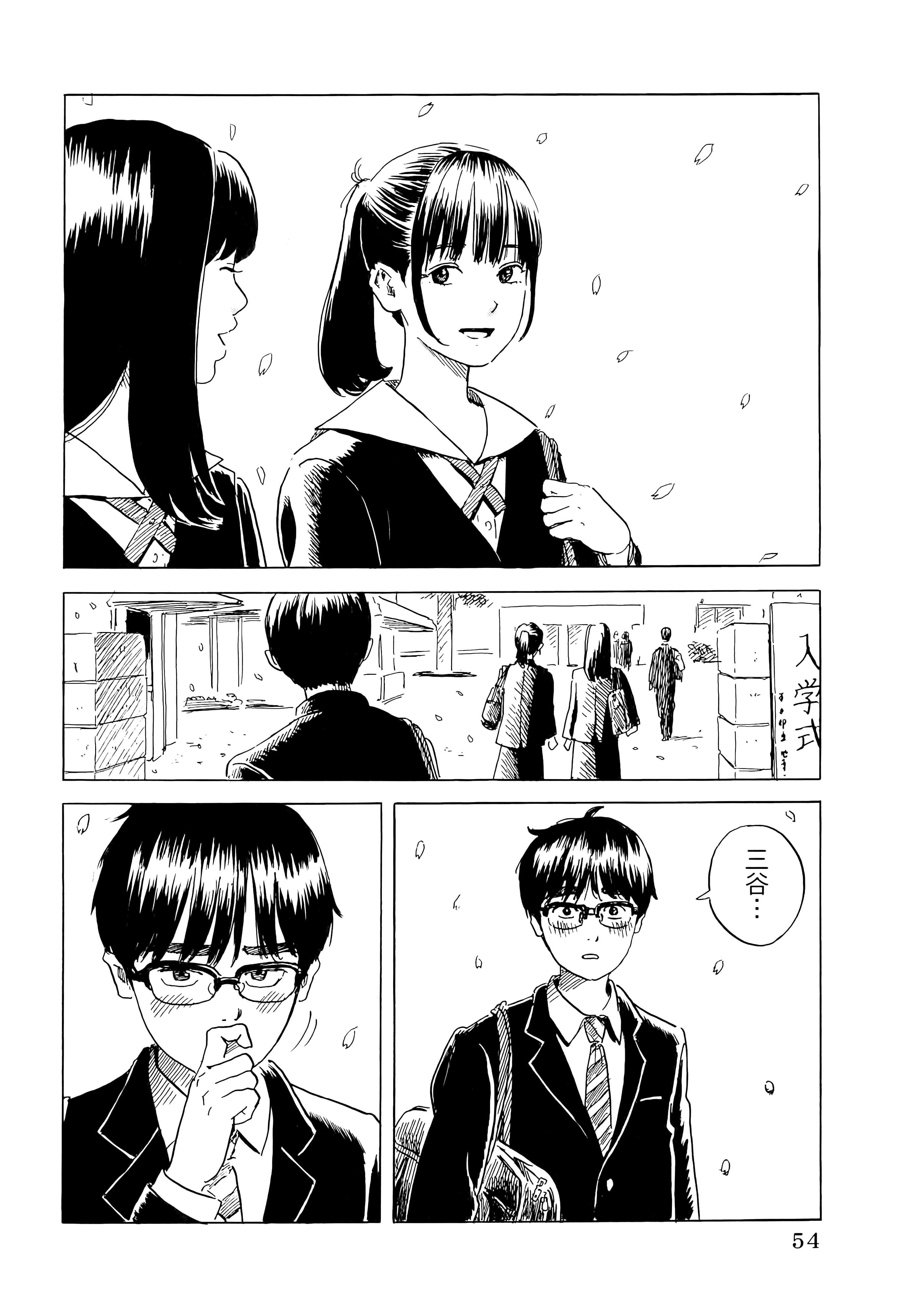 第 1 卷 第 58 页