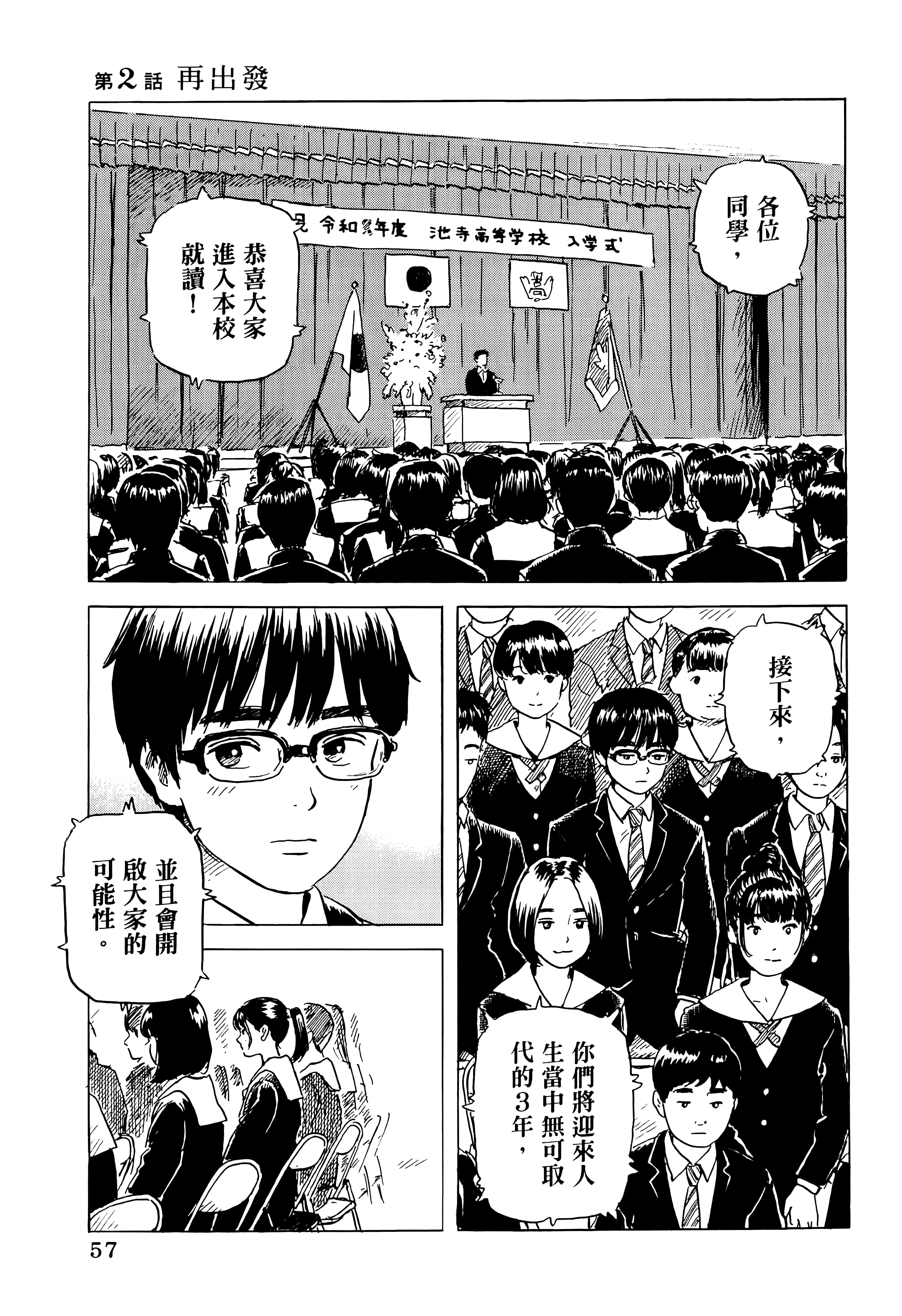 第 1 卷 第 61 页