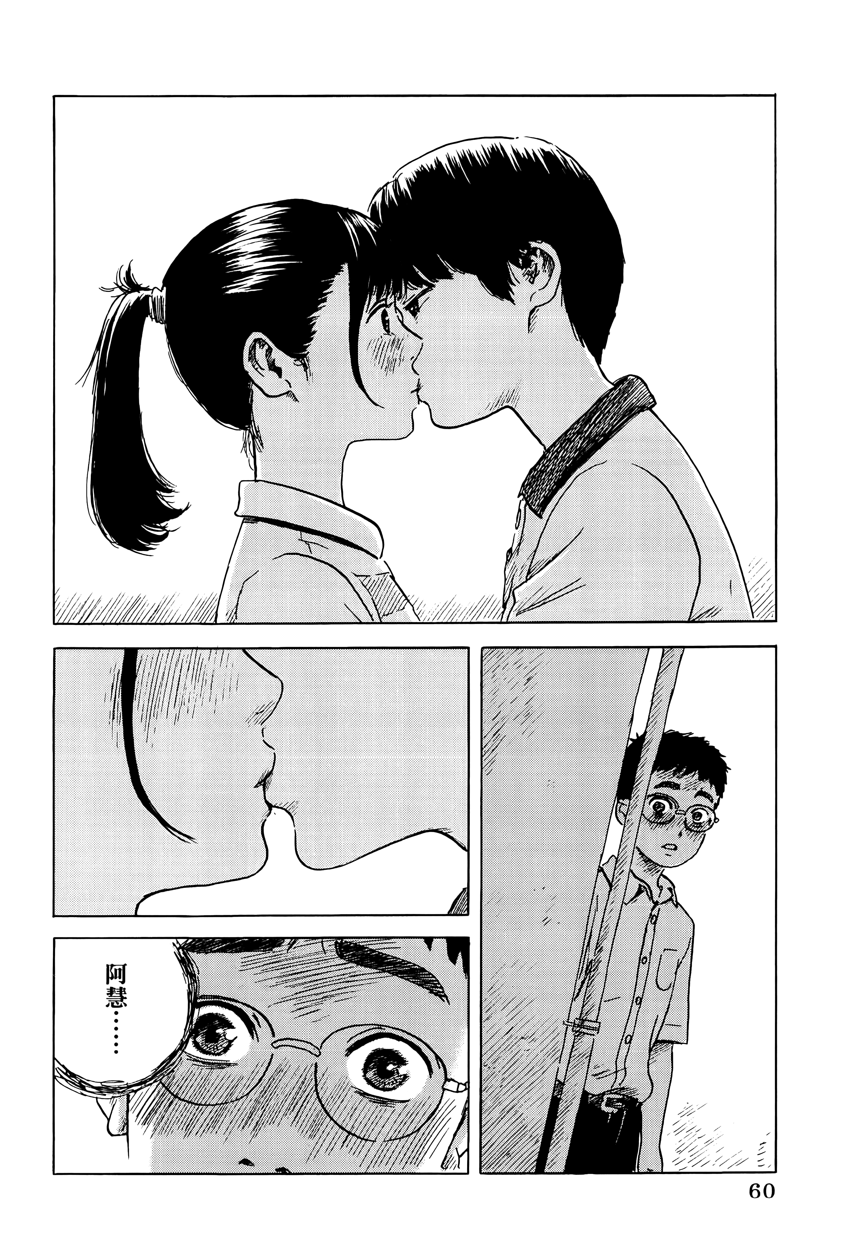 第 1 卷 第 64 页